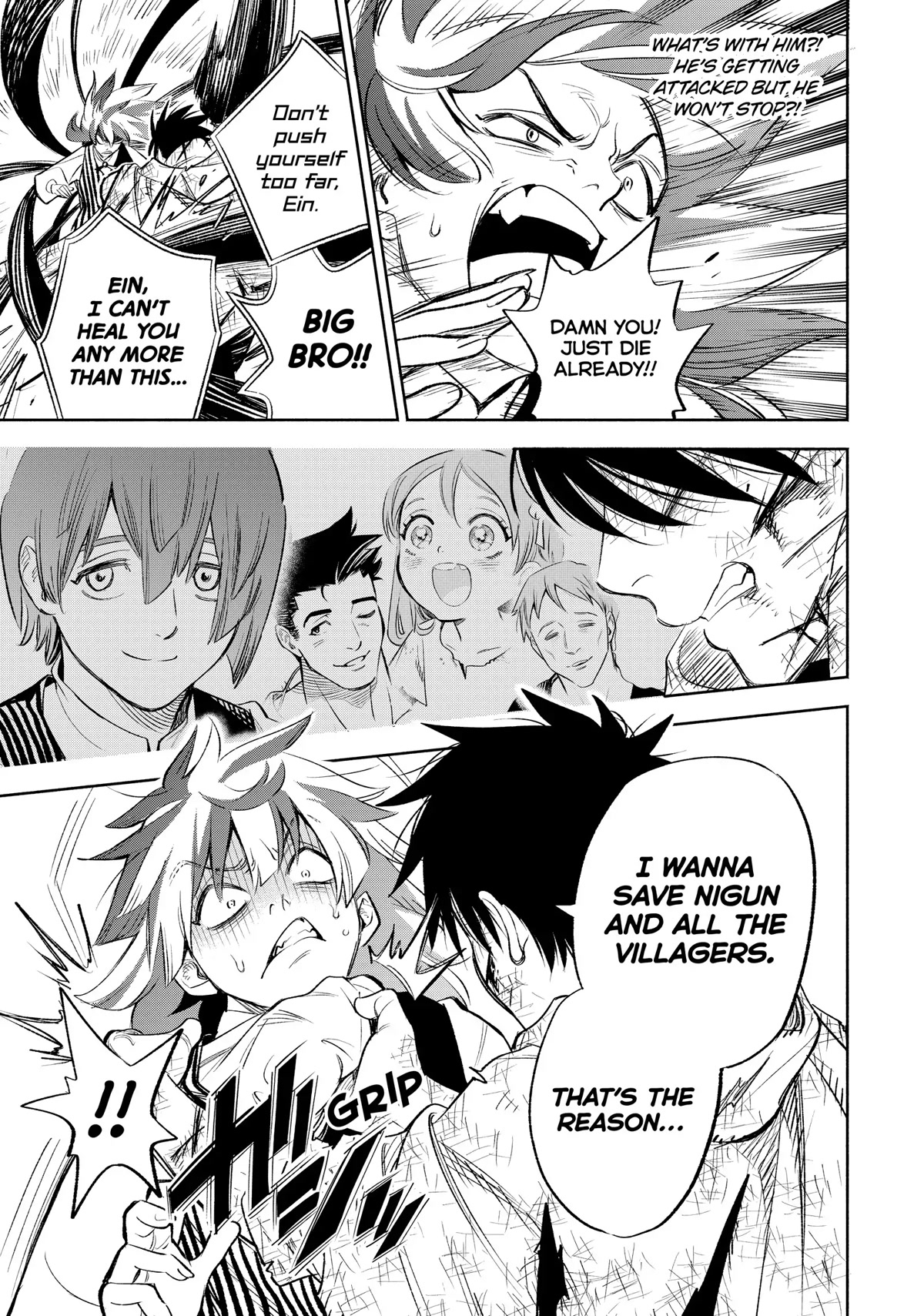 The Unfavorable Job [Appraiser] is Actually the Strongest chapter 36 page 20