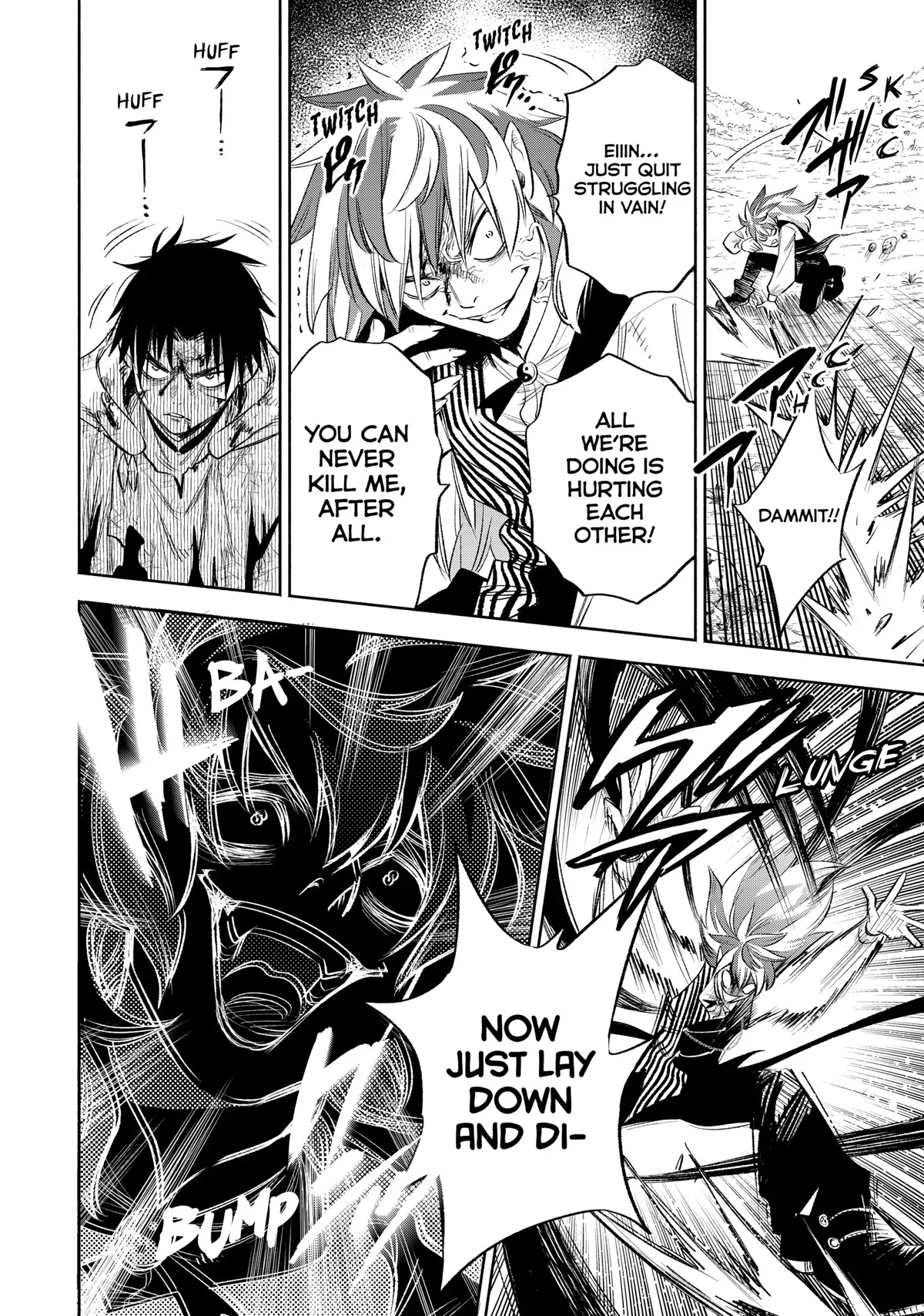 The Unfavorable Job [Appraiser] is Actually the Strongest chapter 37 page 8