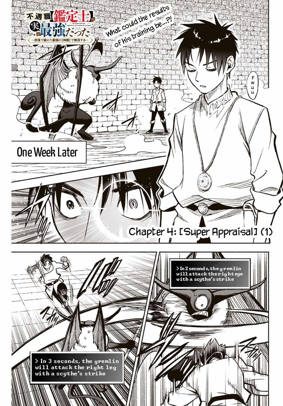 The Unfavorable Job [Appraiser] is Actually the Strongest chapter 4.1 page 2