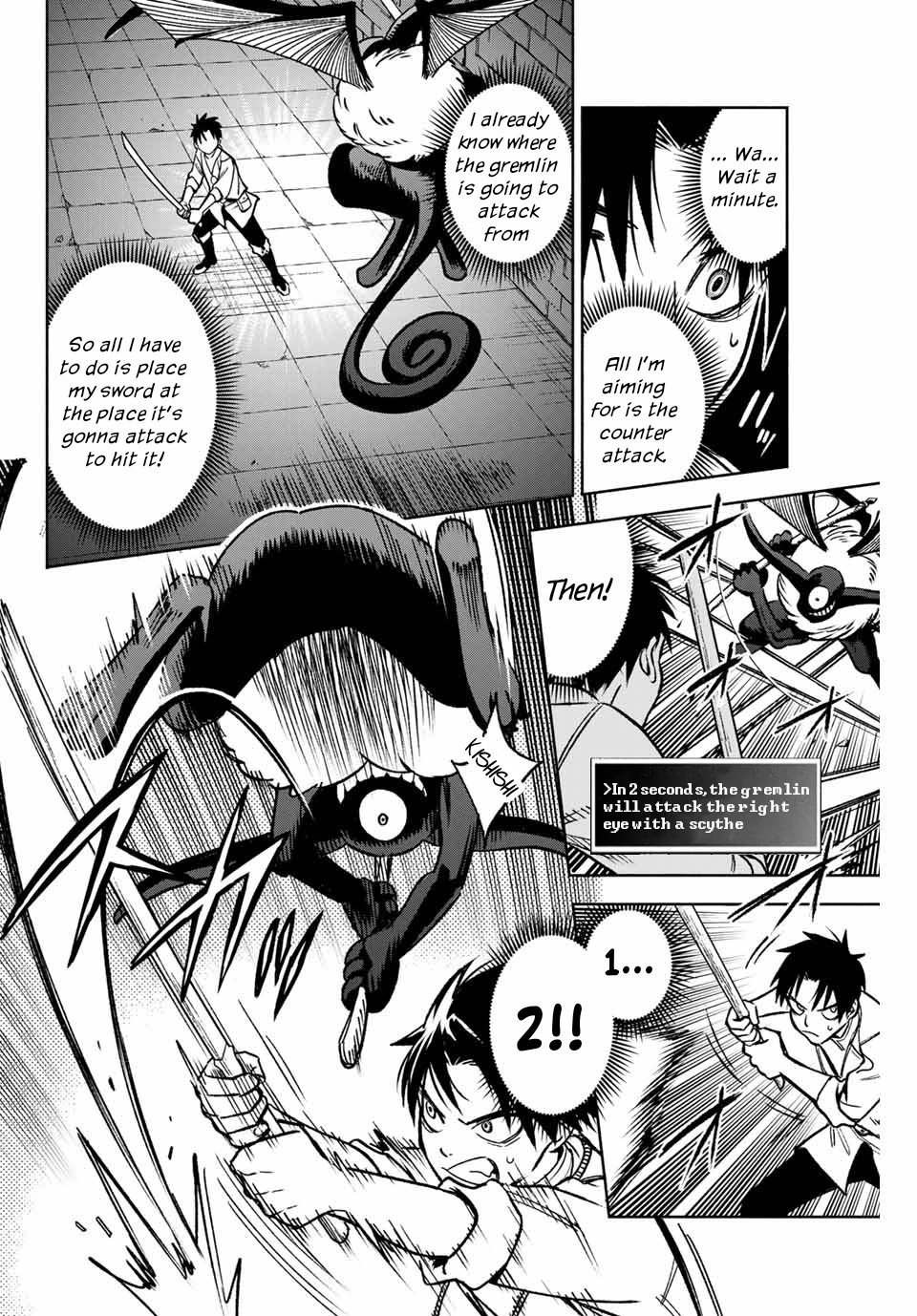 The Unfavorable Job [Appraiser] is Actually the Strongest chapter 4.1 page 7