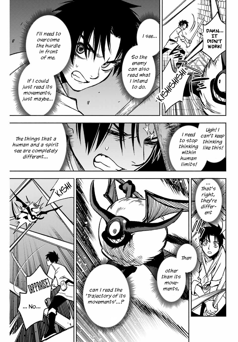 The Unfavorable Job [Appraiser] is Actually the Strongest chapter 4.1 page 8