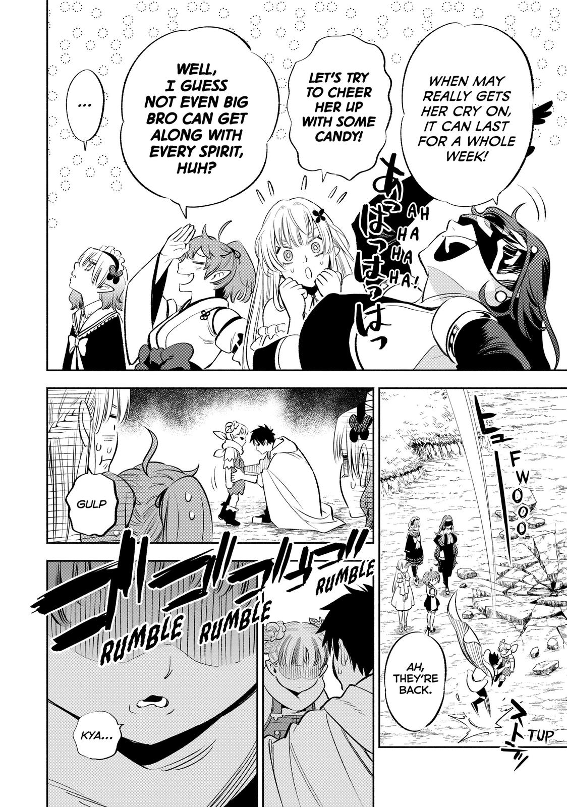 The Unfavorable Job [Appraiser] is Actually the Strongest chapter 41 page 17