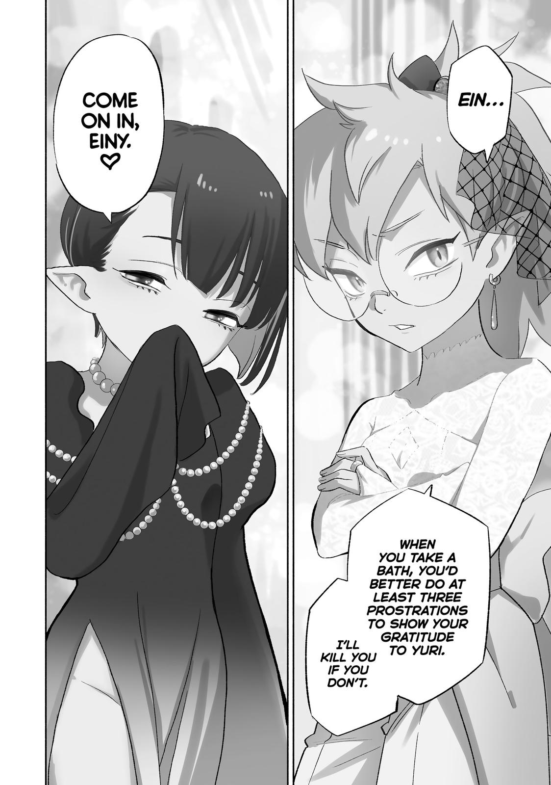 The Unfavorable Job [Appraiser] is Actually the Strongest chapter 43 page 8