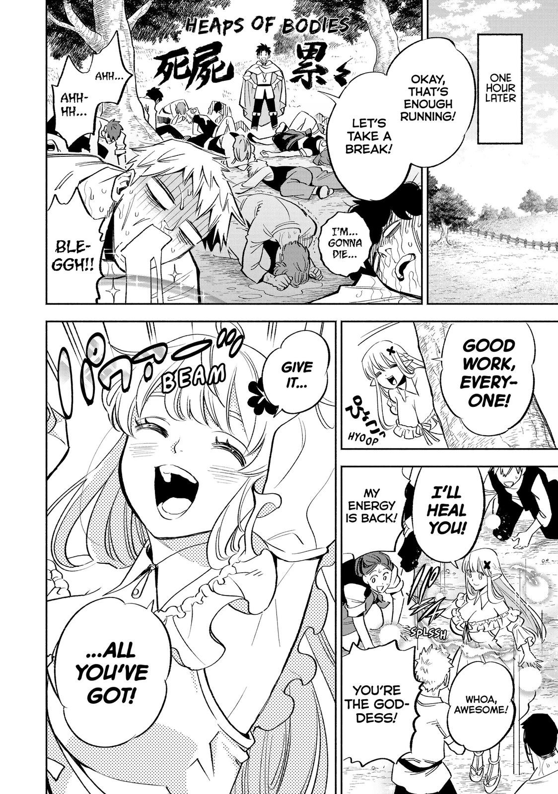 The Unfavorable Job [Appraiser] is Actually the Strongest chapter 44 page 10