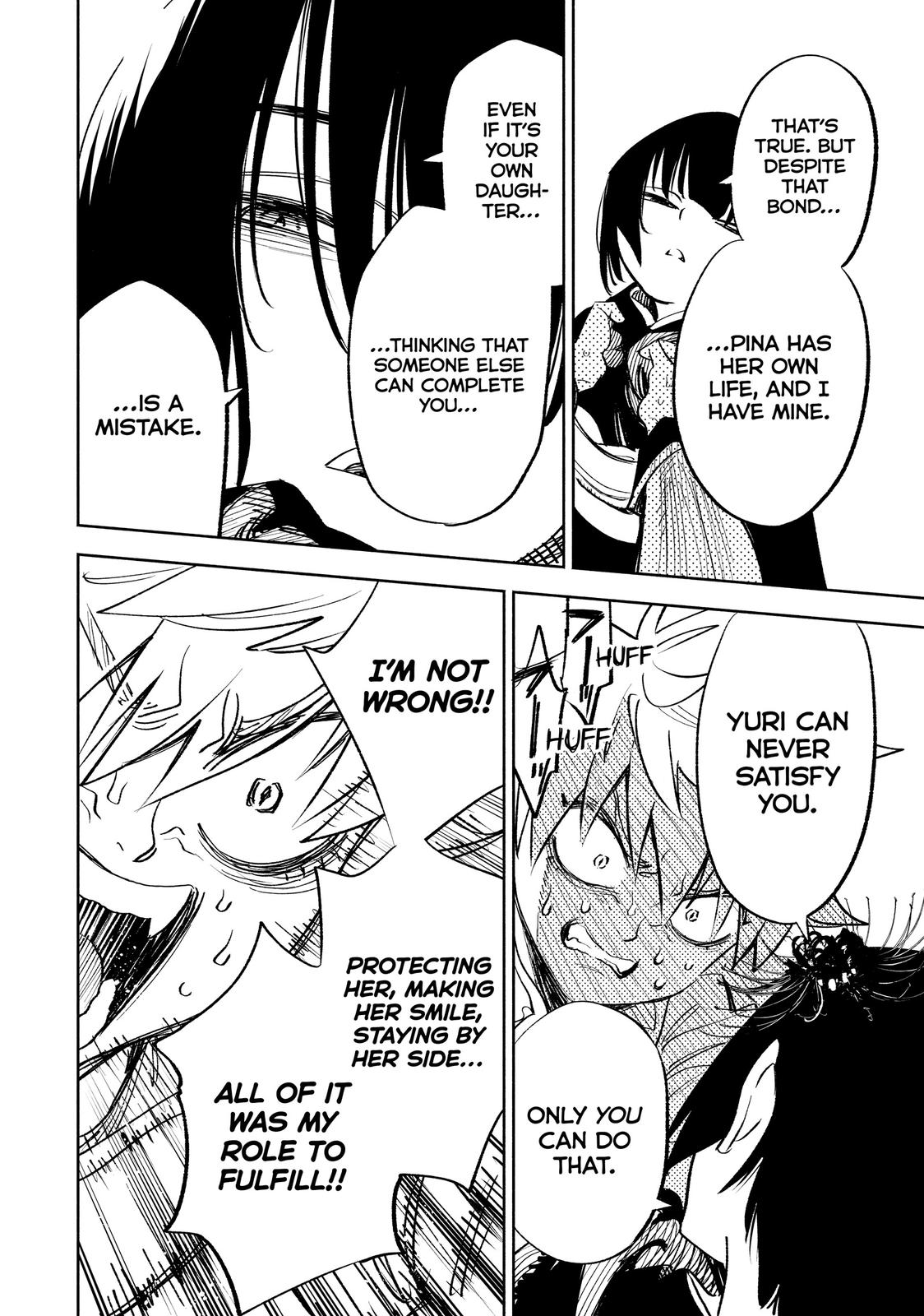 The Unfavorable Job [Appraiser] is Actually the Strongest chapter 45 page 18