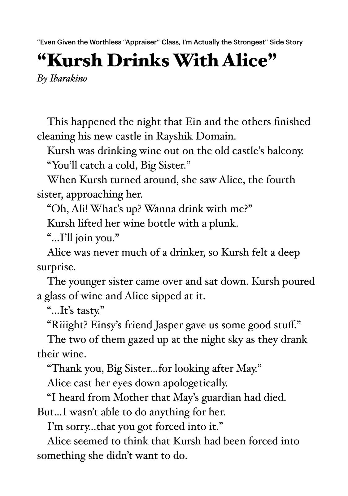 The Unfavorable Job [Appraiser] is Actually the Strongest chapter 46 page 25