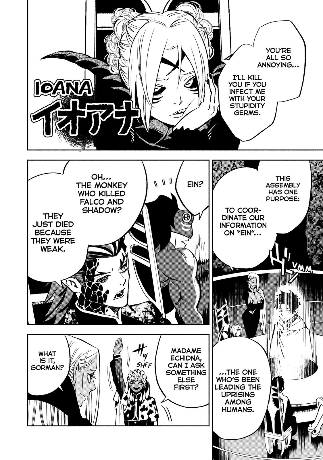 The Unfavorable Job [Appraiser] is Actually the Strongest chapter 46 page 4