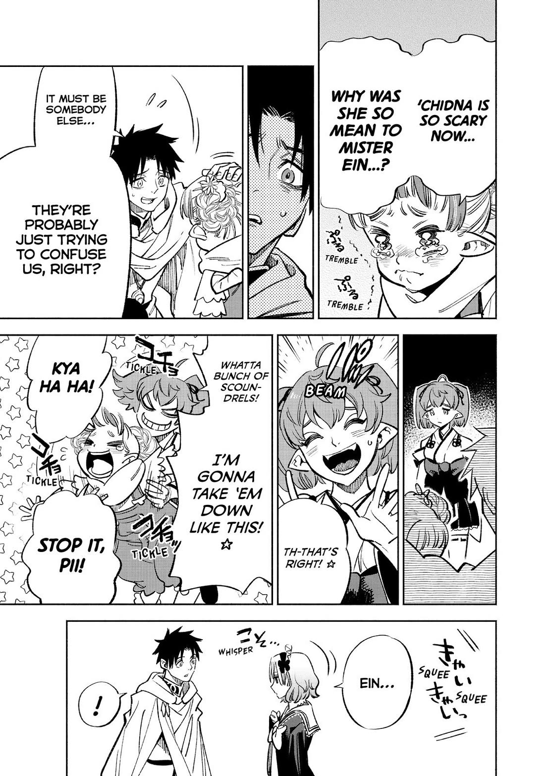 The Unfavorable Job [Appraiser] is Actually the Strongest chapter 48 page 7