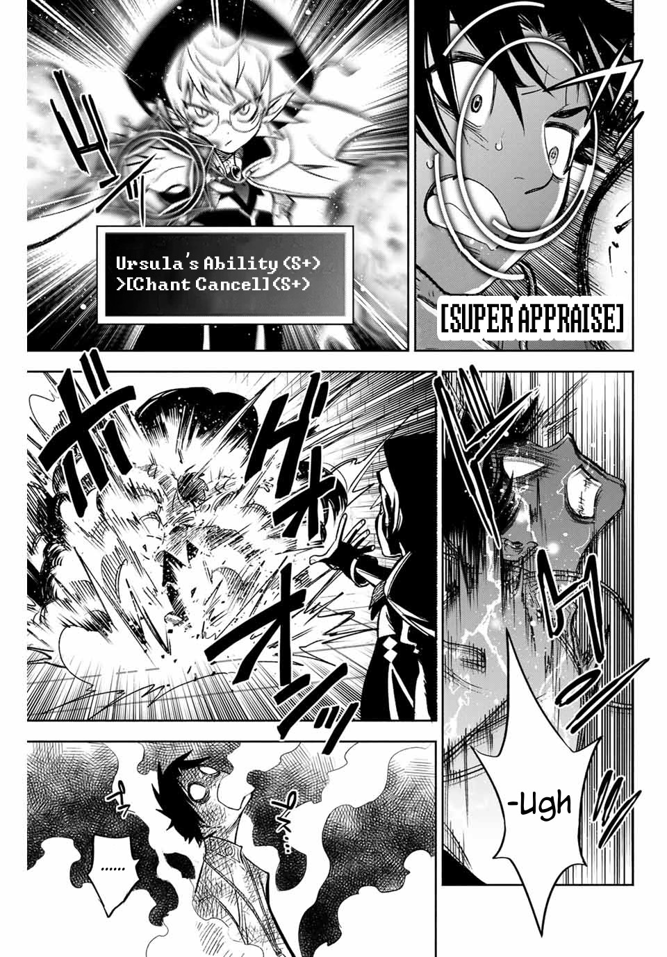 The Unfavorable Job [Appraiser] is Actually the Strongest chapter 5.1 page 6