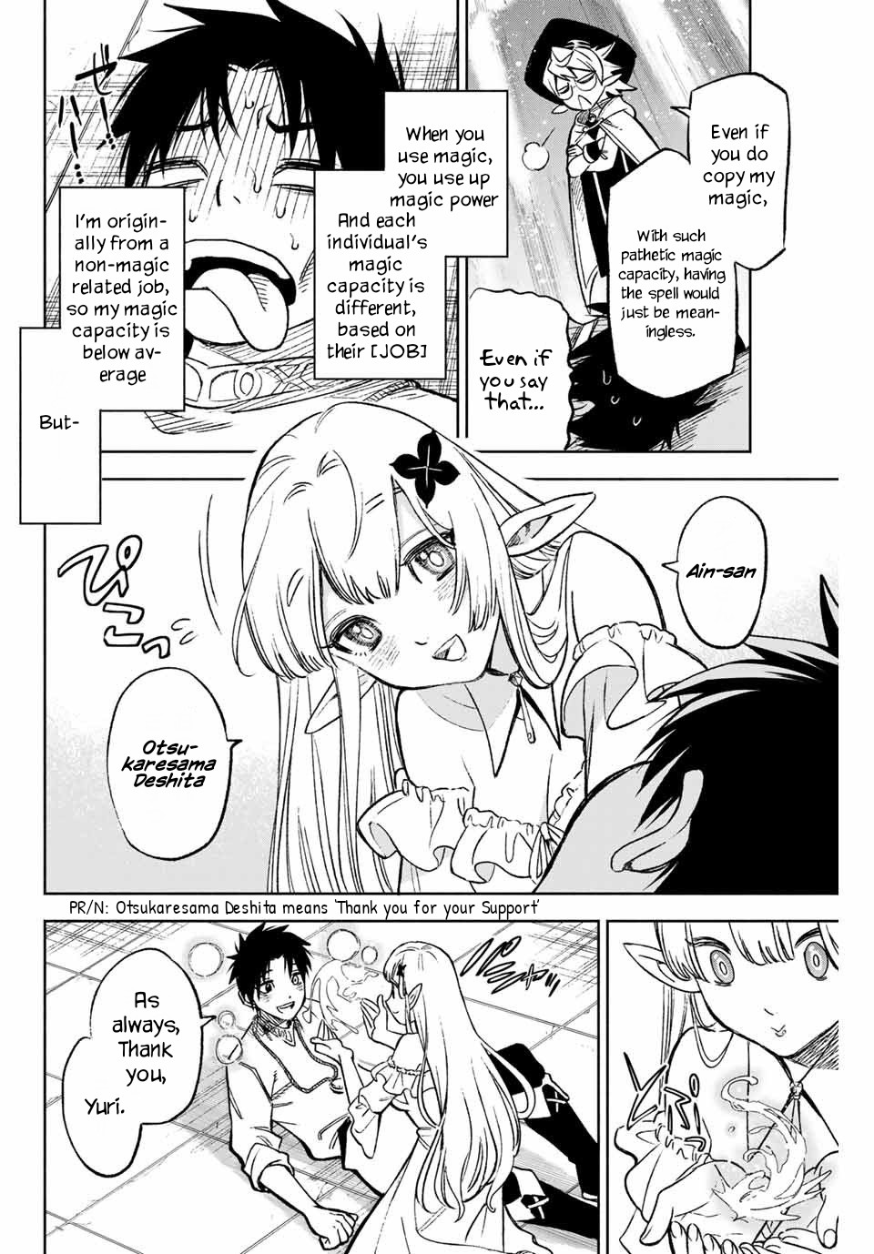 The Unfavorable Job [Appraiser] is Actually the Strongest chapter 5.2 page 3