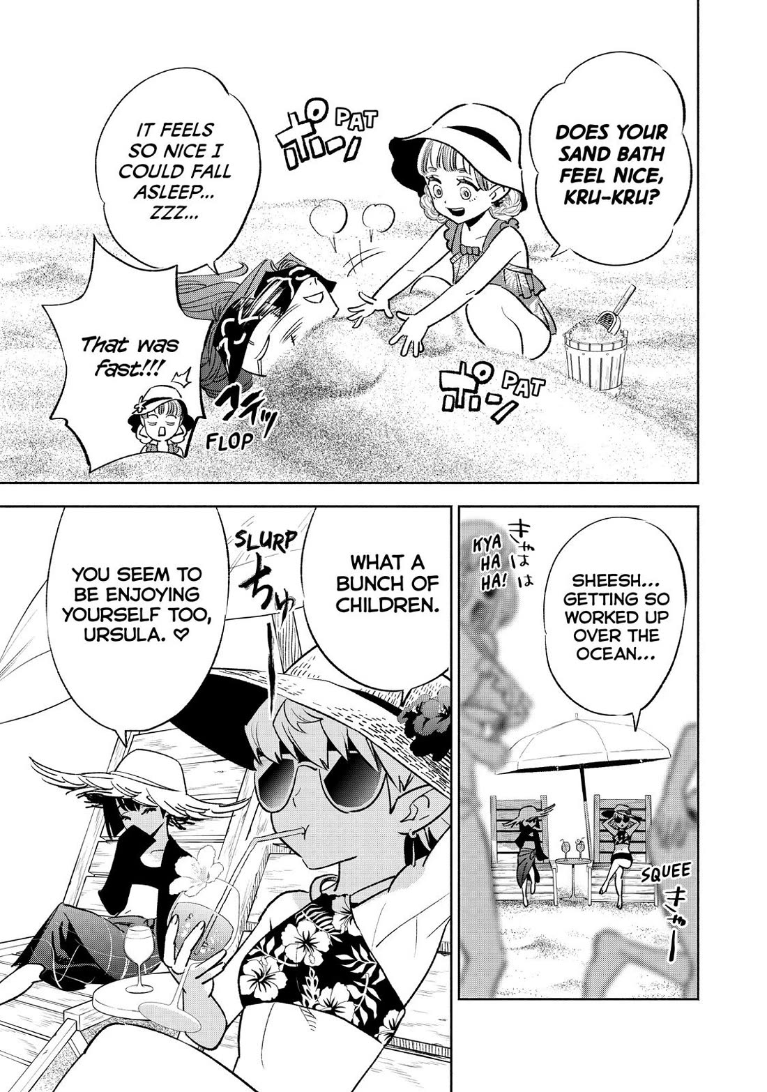 The Unfavorable Job [Appraiser] is Actually the Strongest chapter 53 page 6