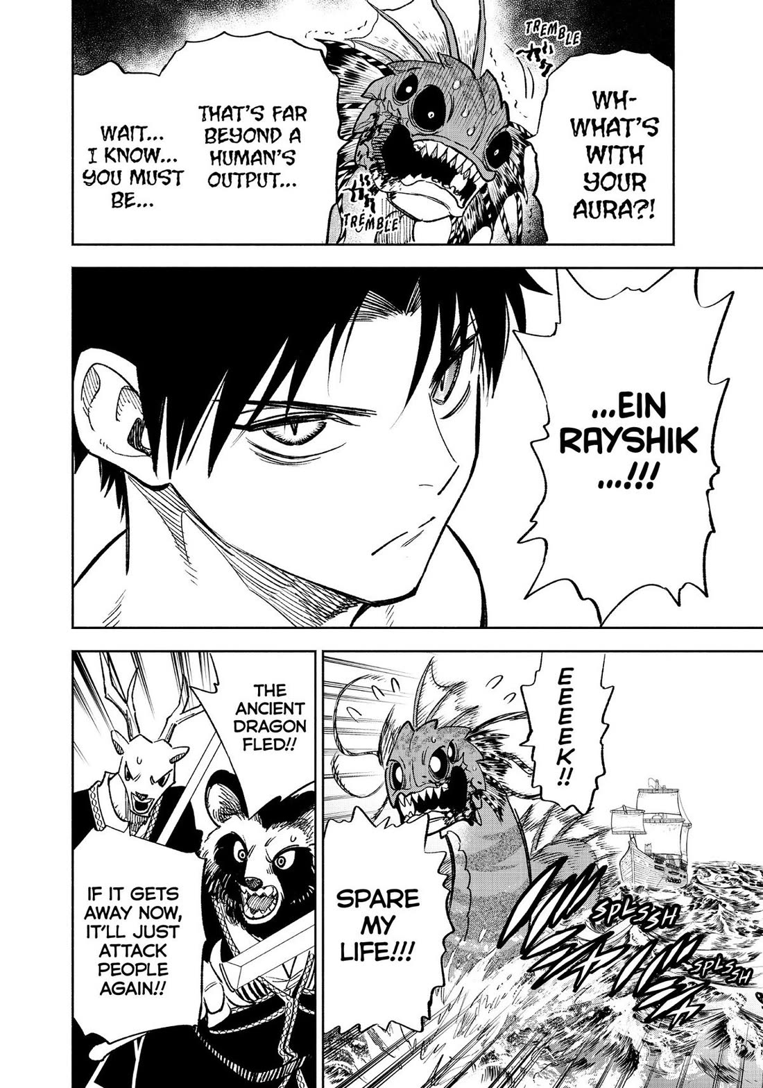 The Unfavorable Job [Appraiser] is Actually the Strongest chapter 54 page 10