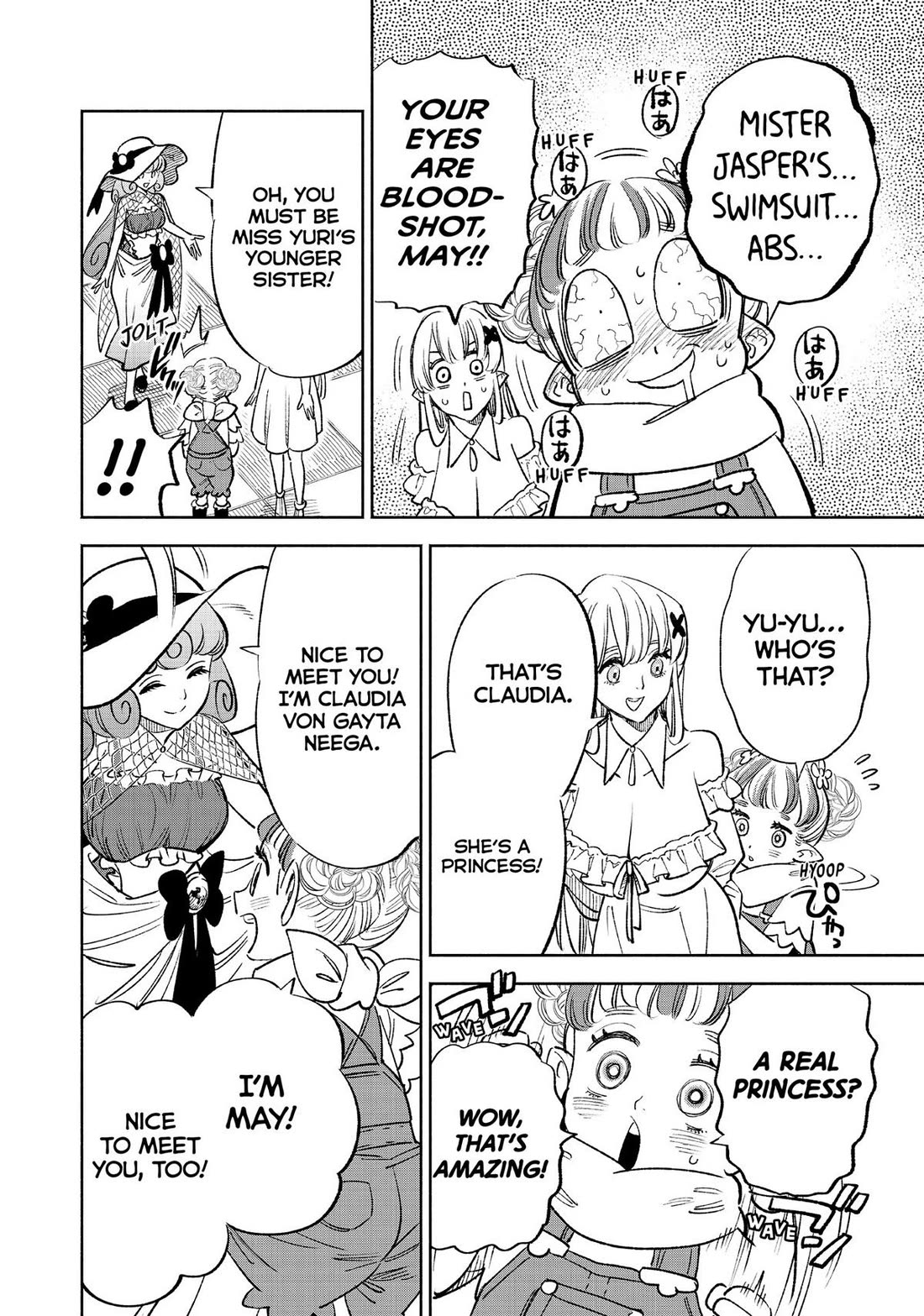 The Unfavorable Job [Appraiser] is Actually the Strongest chapter 54 page 17