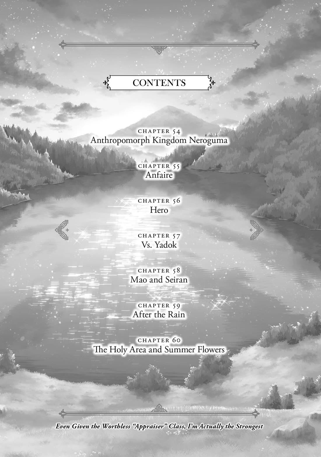 The Unfavorable Job [Appraiser] is Actually the Strongest chapter 54 page 2