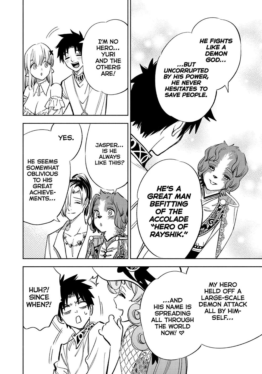 The Unfavorable Job [Appraiser] is Actually the Strongest chapter 54 page 21