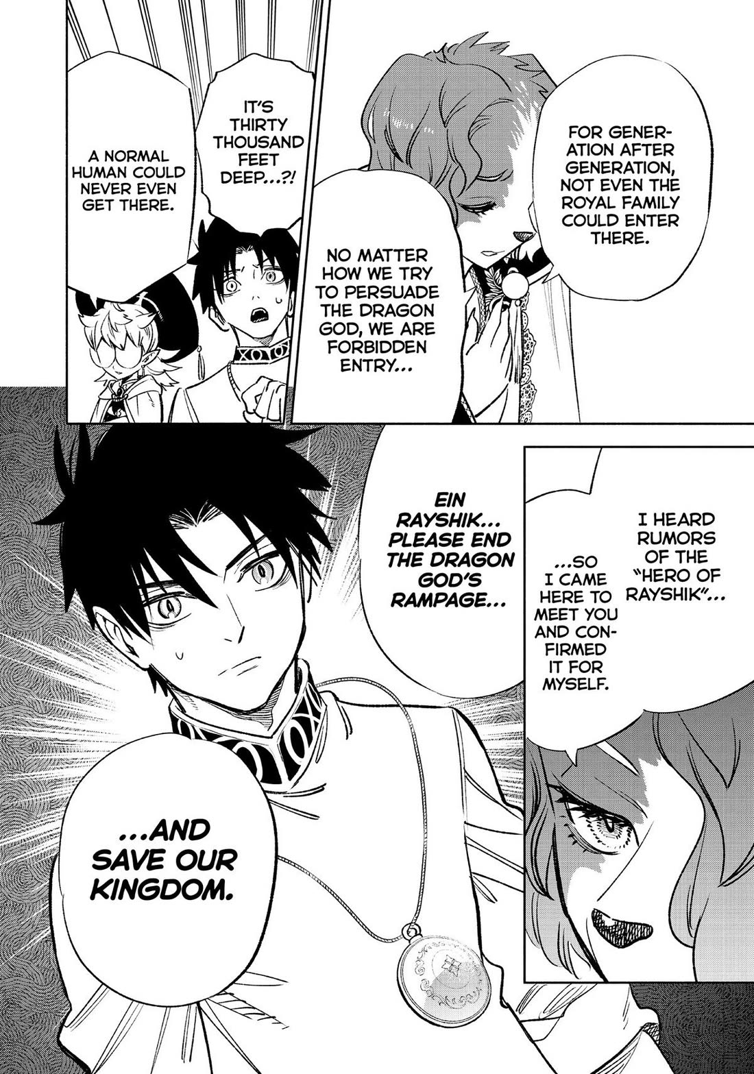 The Unfavorable Job [Appraiser] is Actually the Strongest chapter 54 page 25