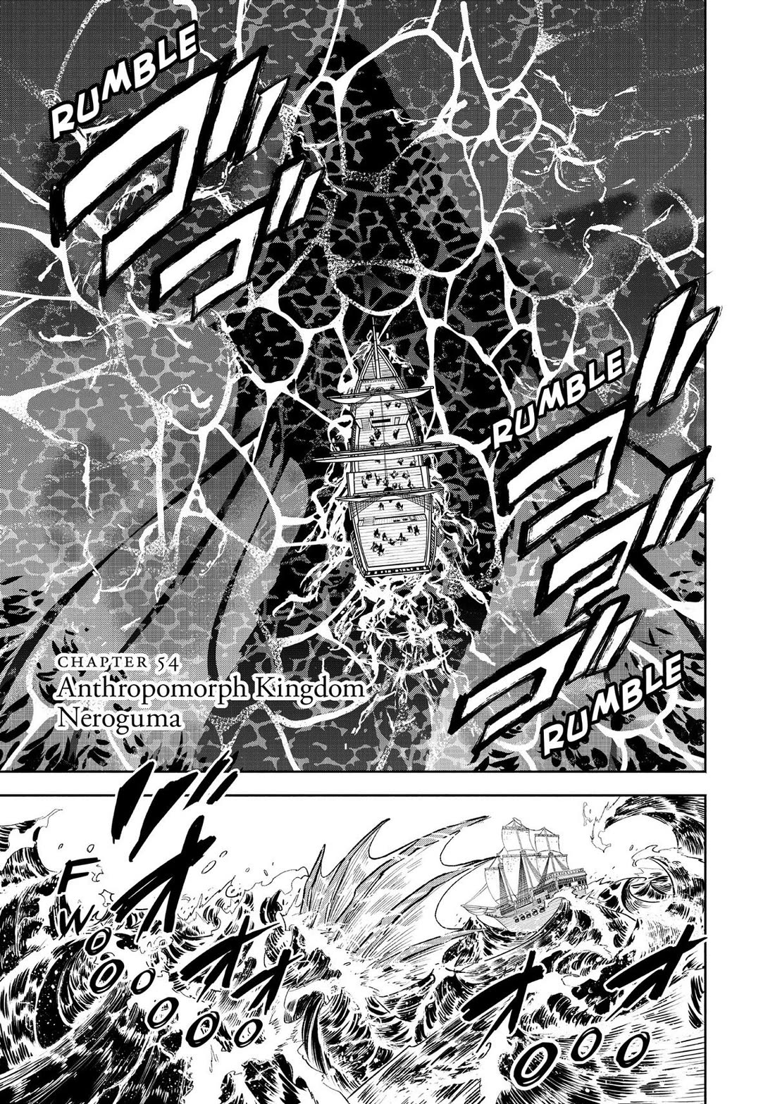 The Unfavorable Job [Appraiser] is Actually the Strongest chapter 54 page 3