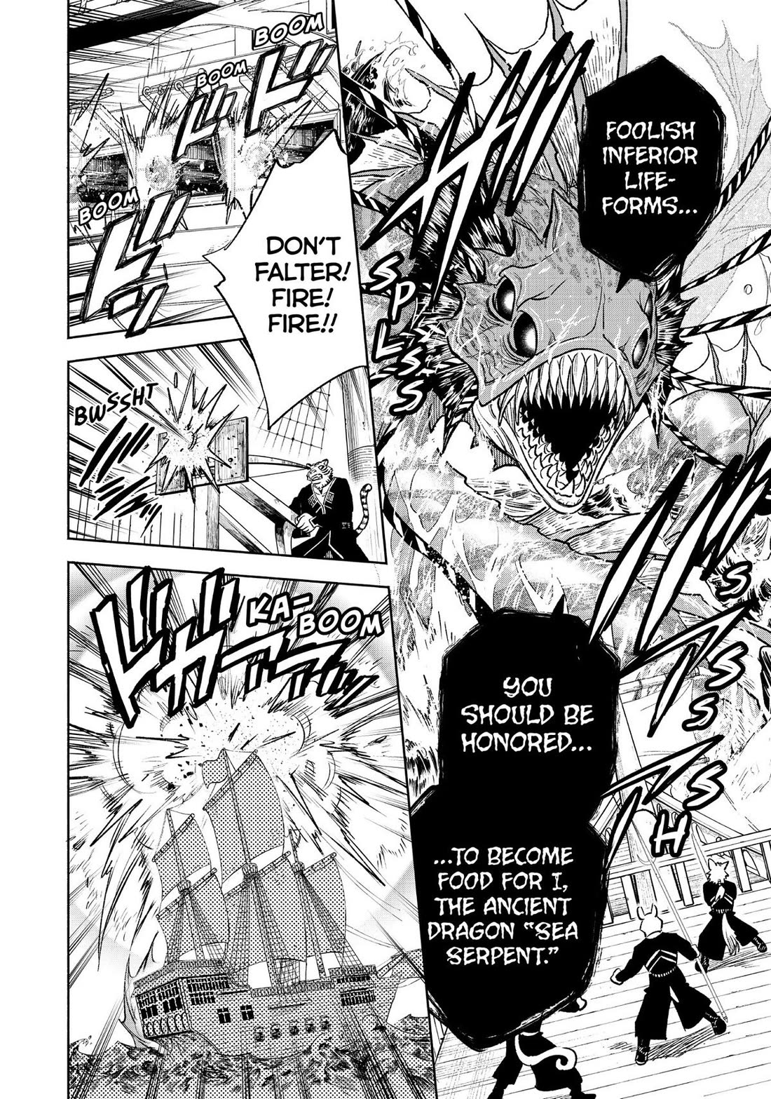 The Unfavorable Job [Appraiser] is Actually the Strongest chapter 54 page 4