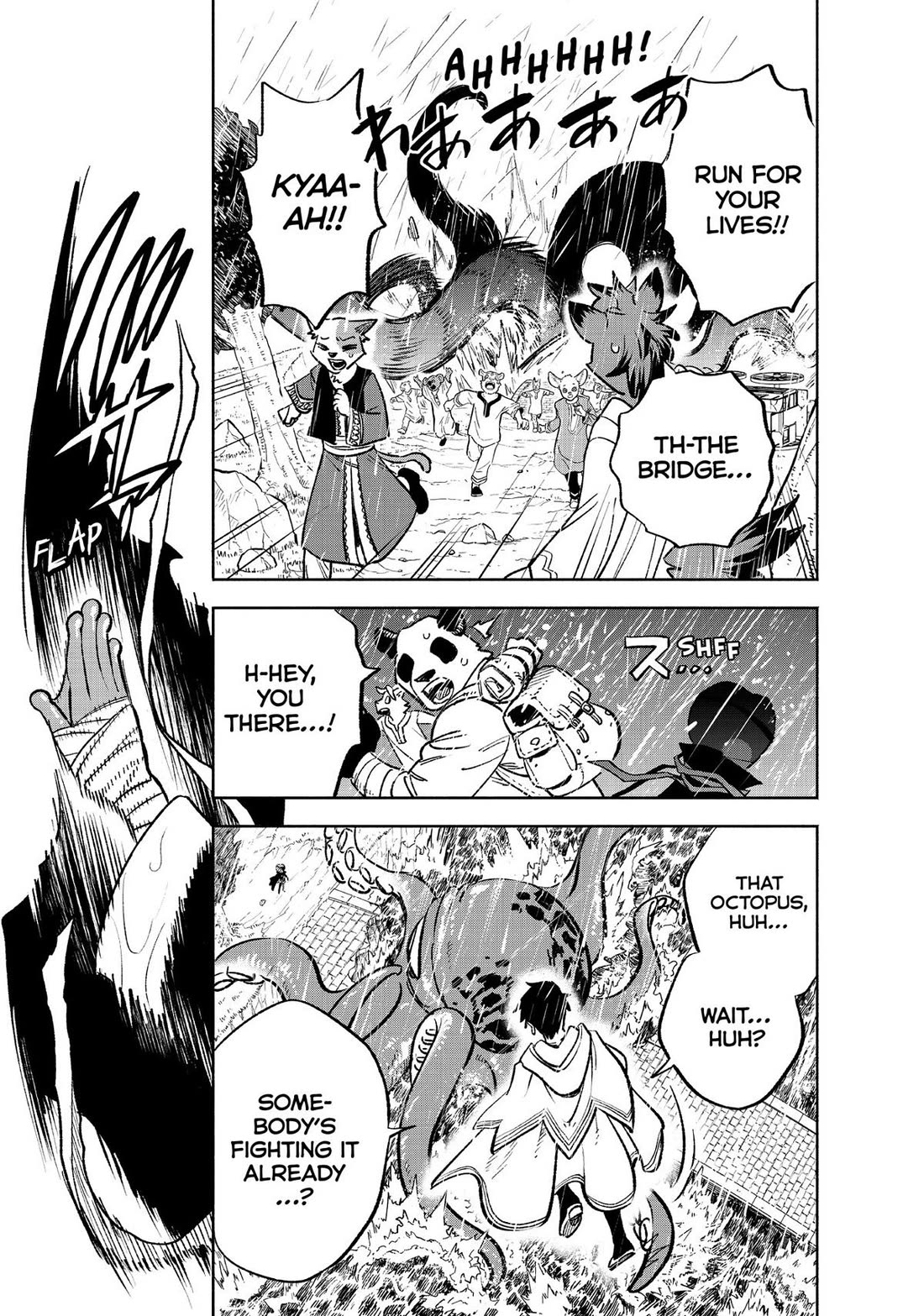 The Unfavorable Job [Appraiser] is Actually the Strongest chapter 55 page 11