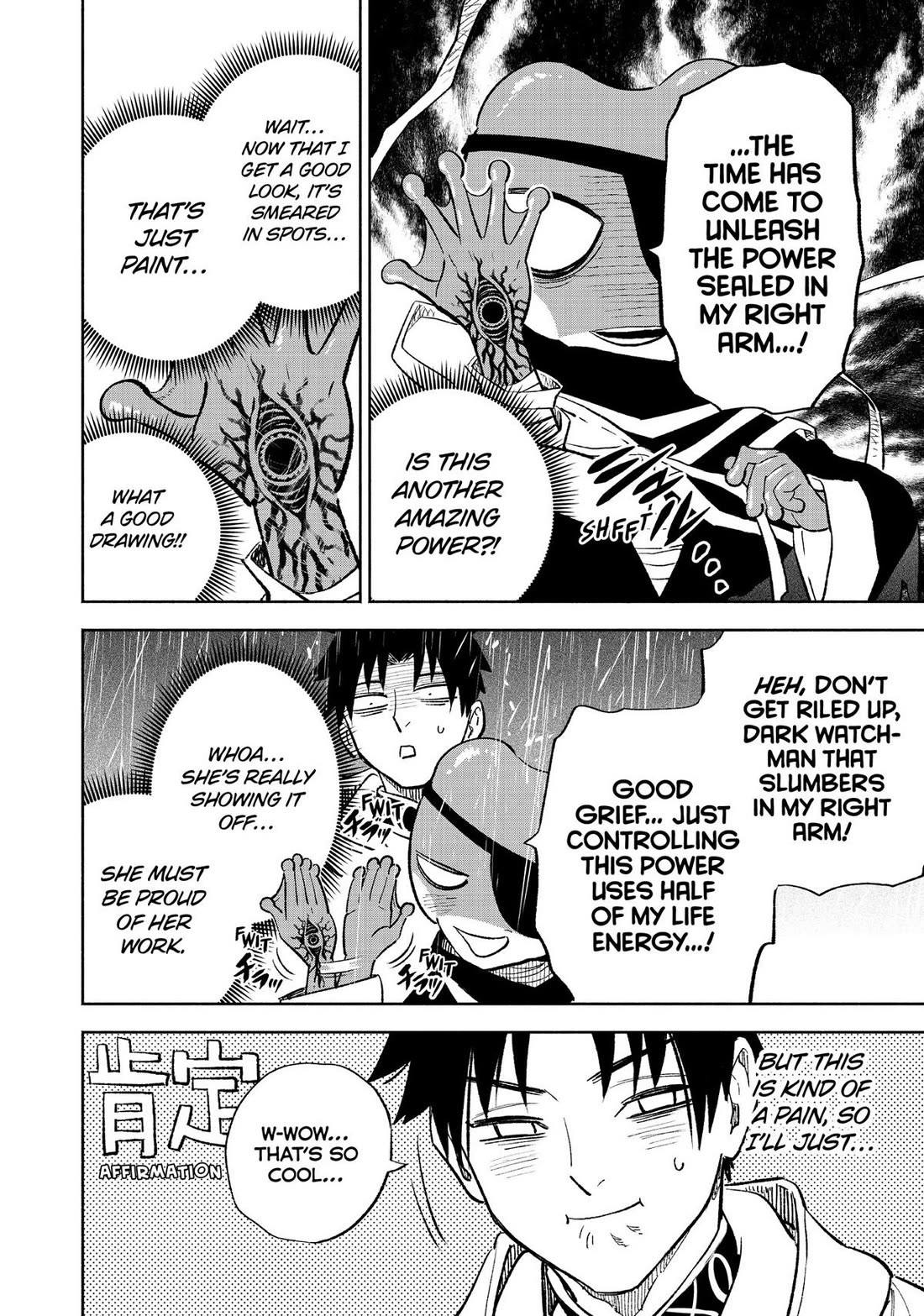 The Unfavorable Job [Appraiser] is Actually the Strongest chapter 55 page 18