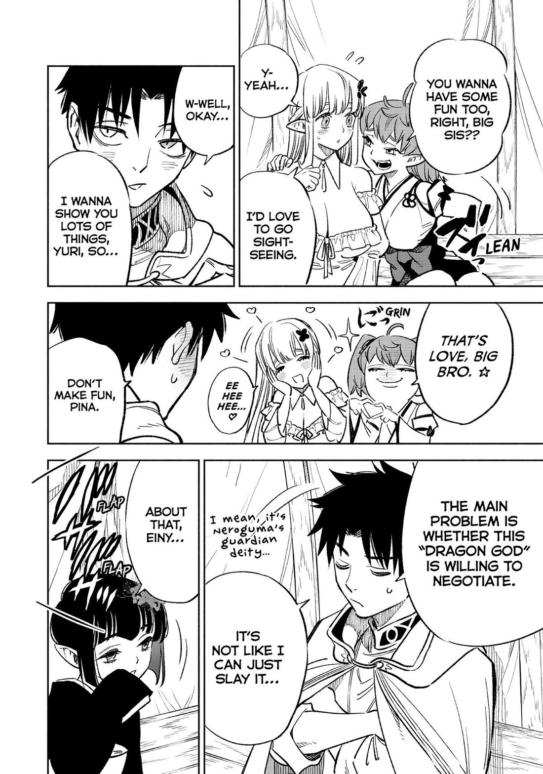 The Unfavorable Job [Appraiser] is Actually the Strongest chapter 55 page 2