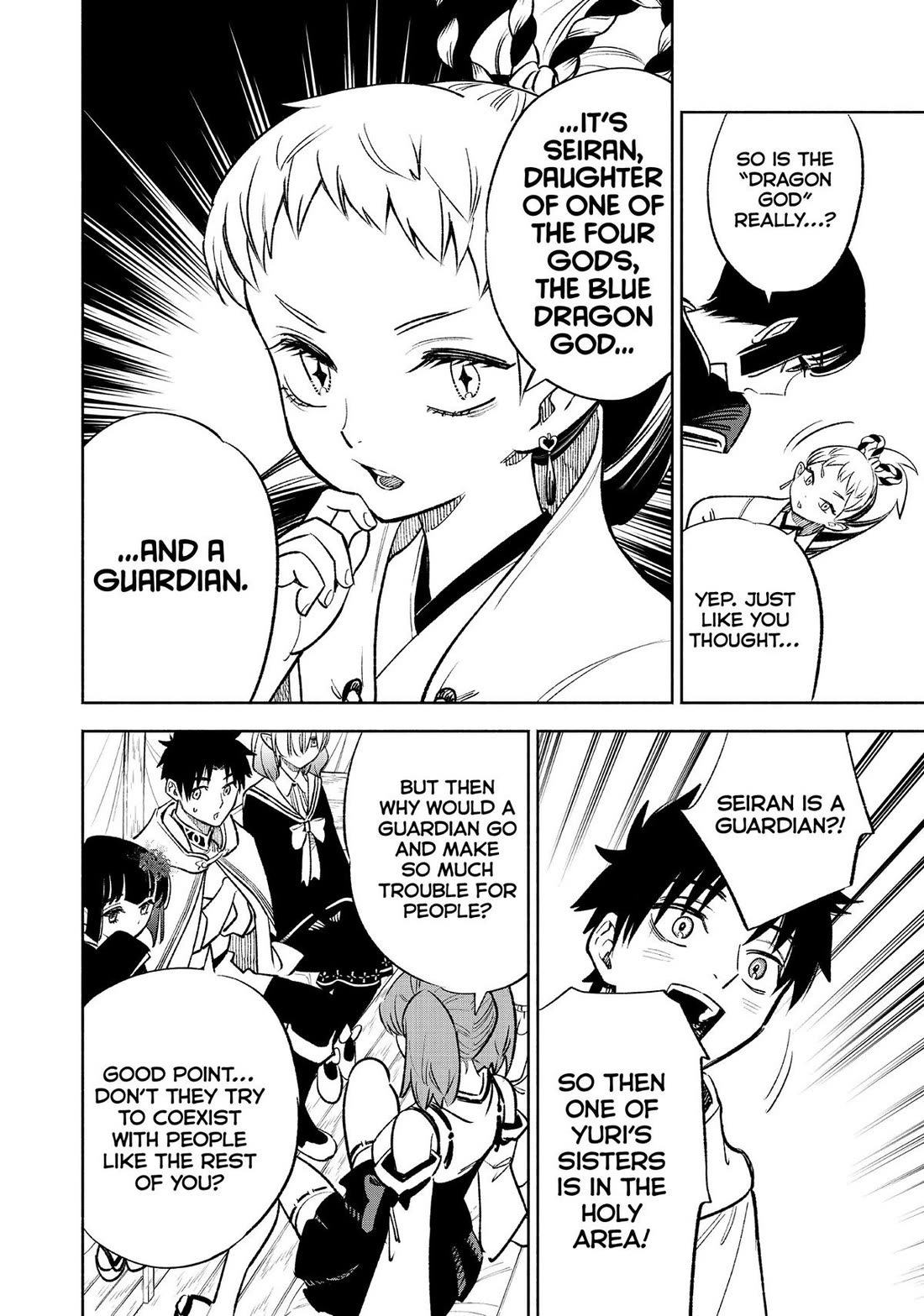 The Unfavorable Job [Appraiser] is Actually the Strongest chapter 55 page 6