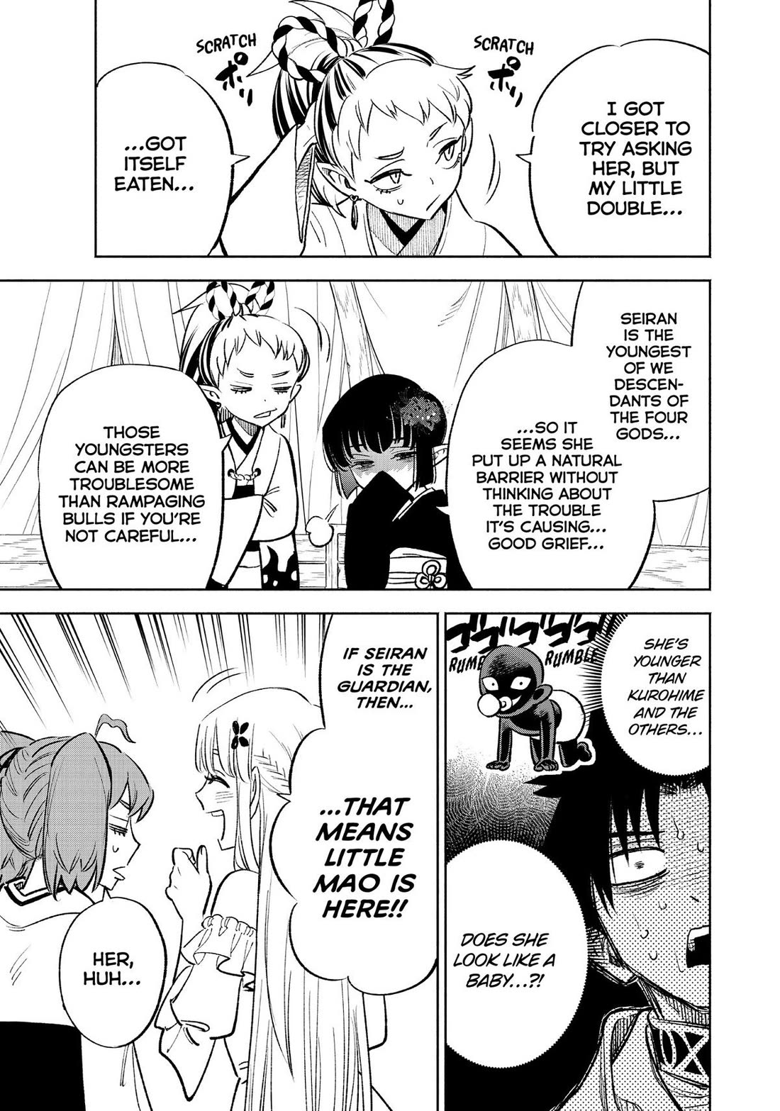 The Unfavorable Job [Appraiser] is Actually the Strongest chapter 55 page 7