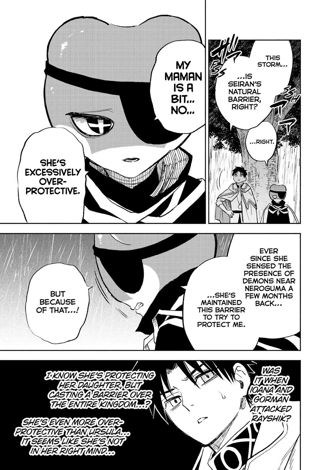 The Unfavorable Job [Appraiser] is Actually the Strongest chapter 56 page 17