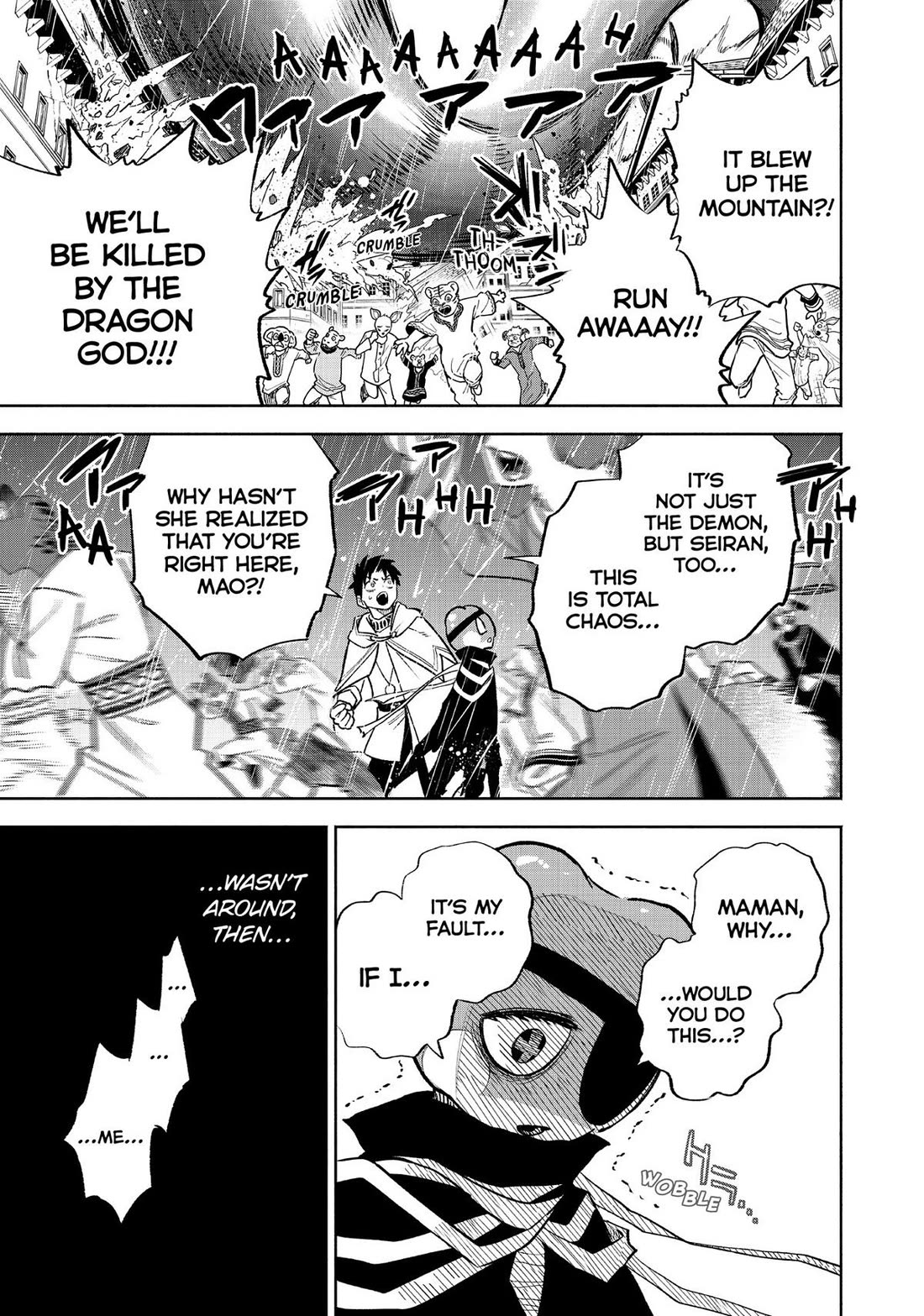 The Unfavorable Job [Appraiser] is Actually the Strongest chapter 57 page 5