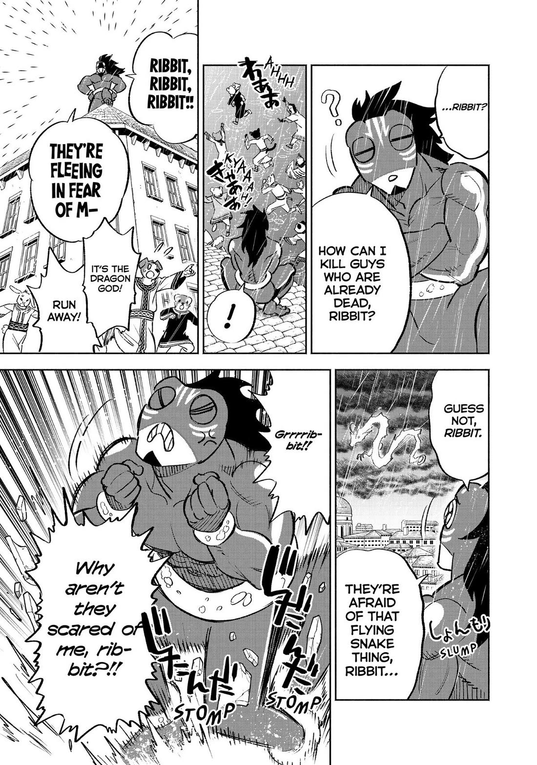 The Unfavorable Job [Appraiser] is Actually the Strongest chapter 57 page 7