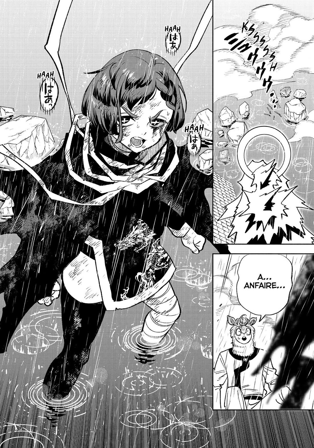 The Unfavorable Job [Appraiser] is Actually the Strongest chapter 58 page 12