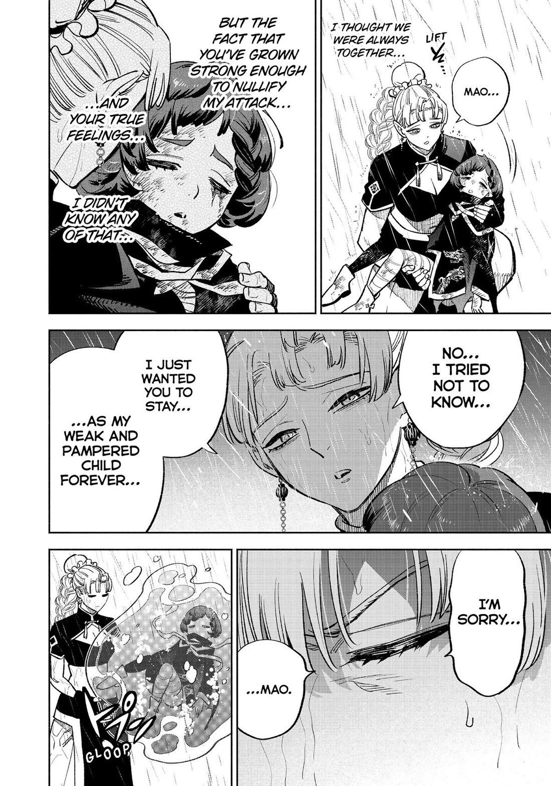 The Unfavorable Job [Appraiser] is Actually the Strongest chapter 58 page 18