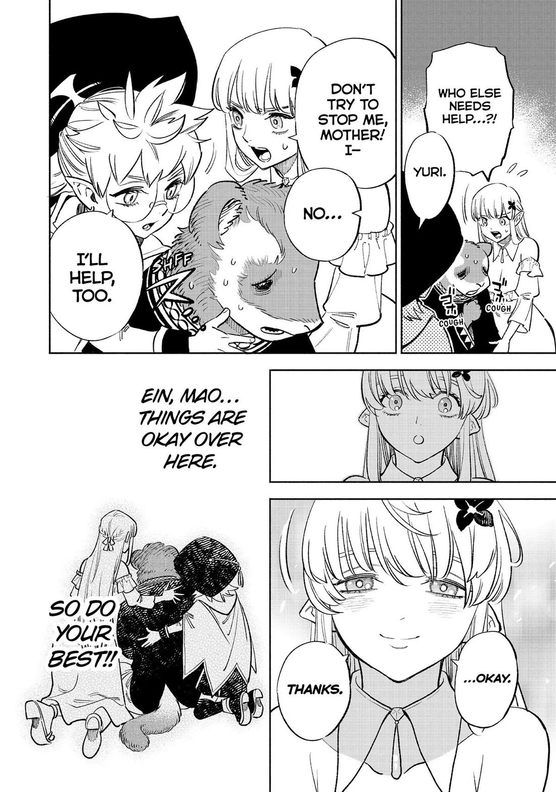 The Unfavorable Job [Appraiser] is Actually the Strongest chapter 58 page 6