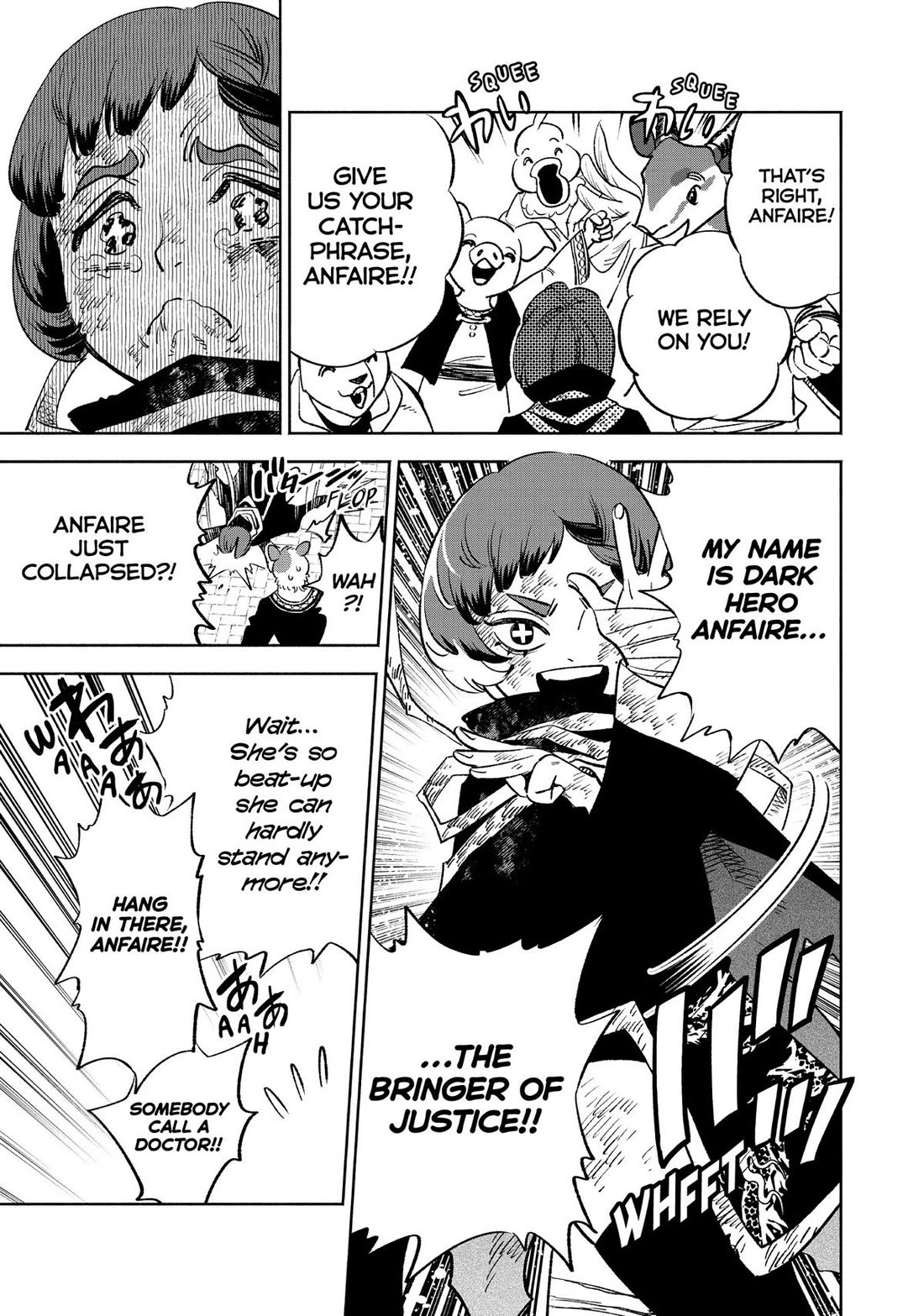 The Unfavorable Job [Appraiser] is Actually the Strongest chapter 59 page 13