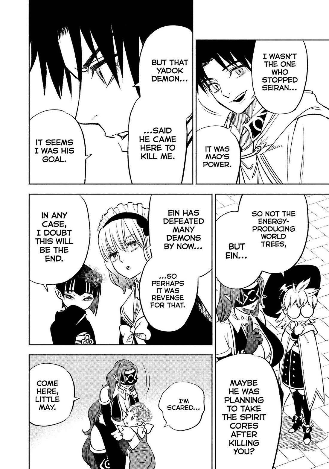 The Unfavorable Job [Appraiser] is Actually the Strongest chapter 59 page 16