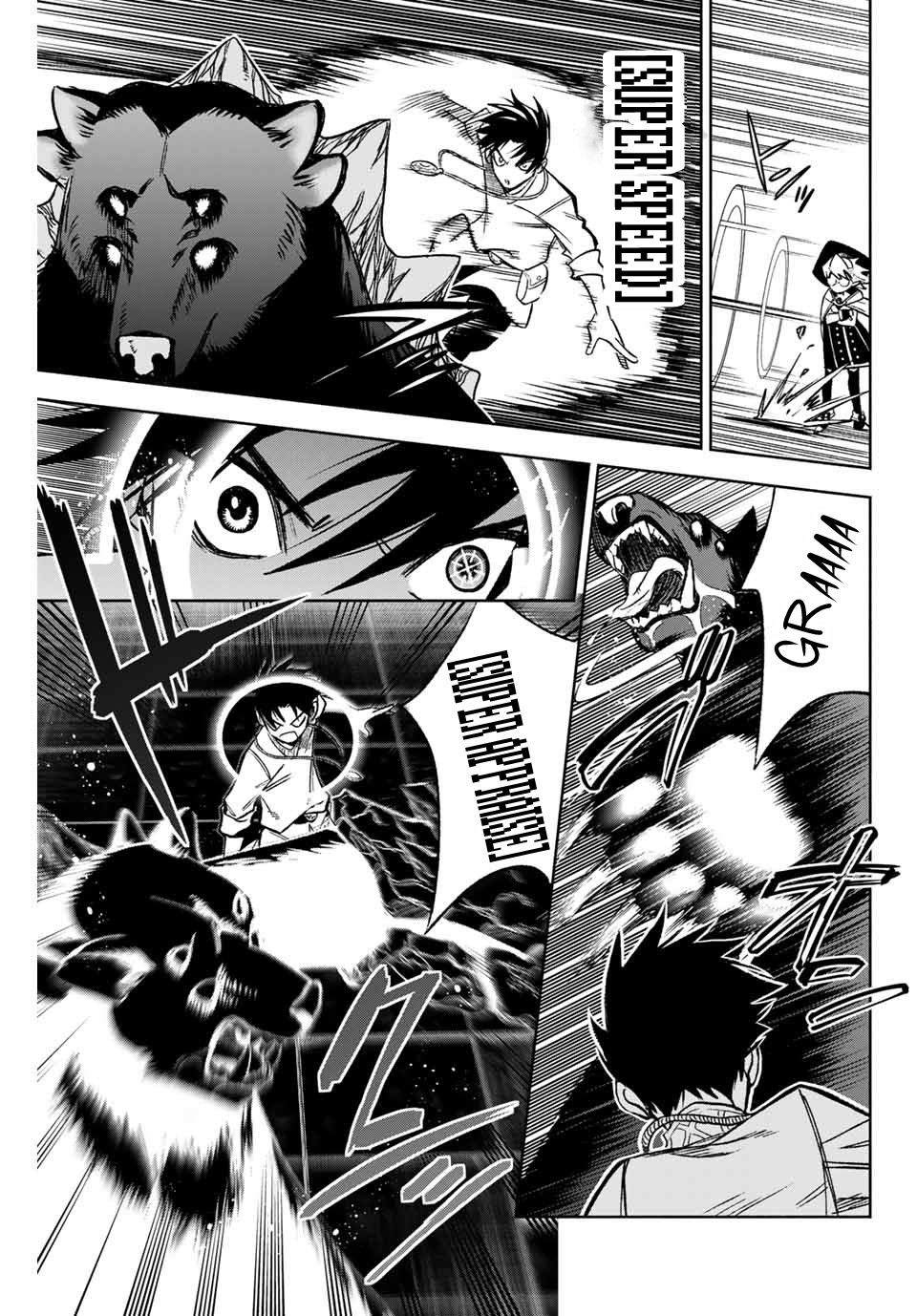 The Unfavorable Job [Appraiser] is Actually the Strongest chapter 6.1 page 6