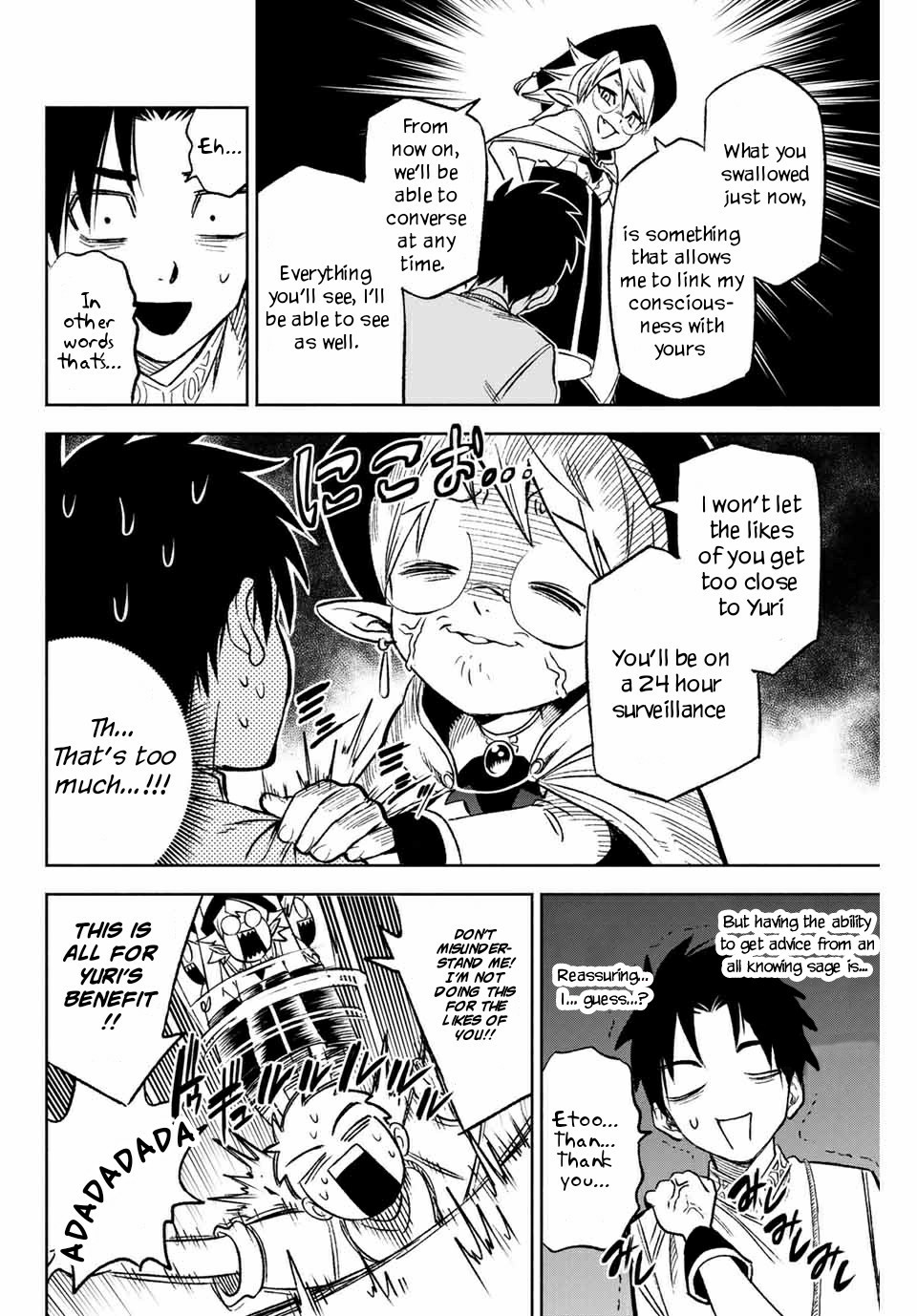 The Unfavorable Job [Appraiser] is Actually the Strongest chapter 6.2 page 12