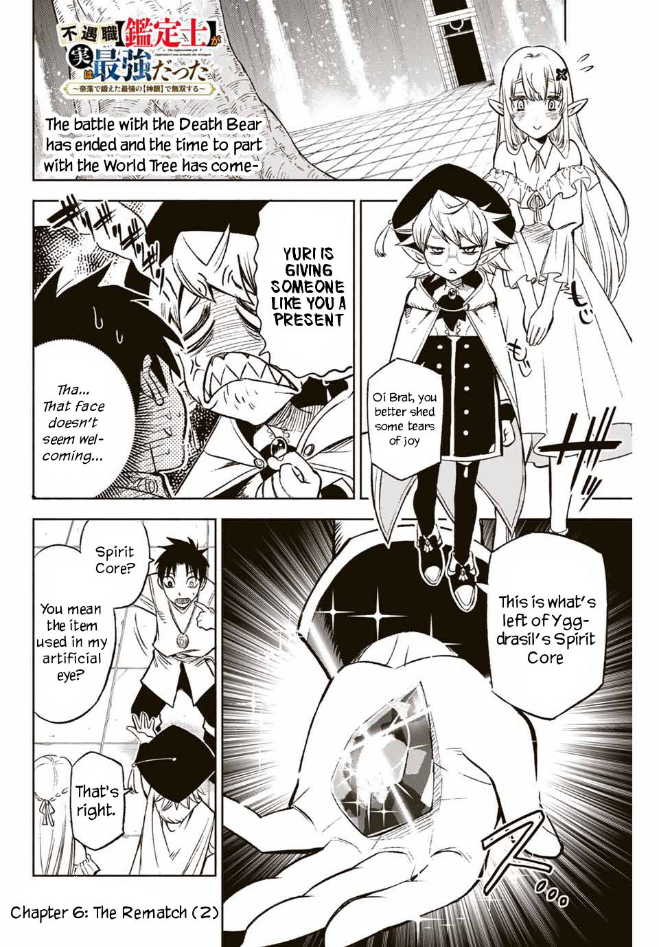 The Unfavorable Job [Appraiser] is Actually the Strongest chapter 6.2 page 2