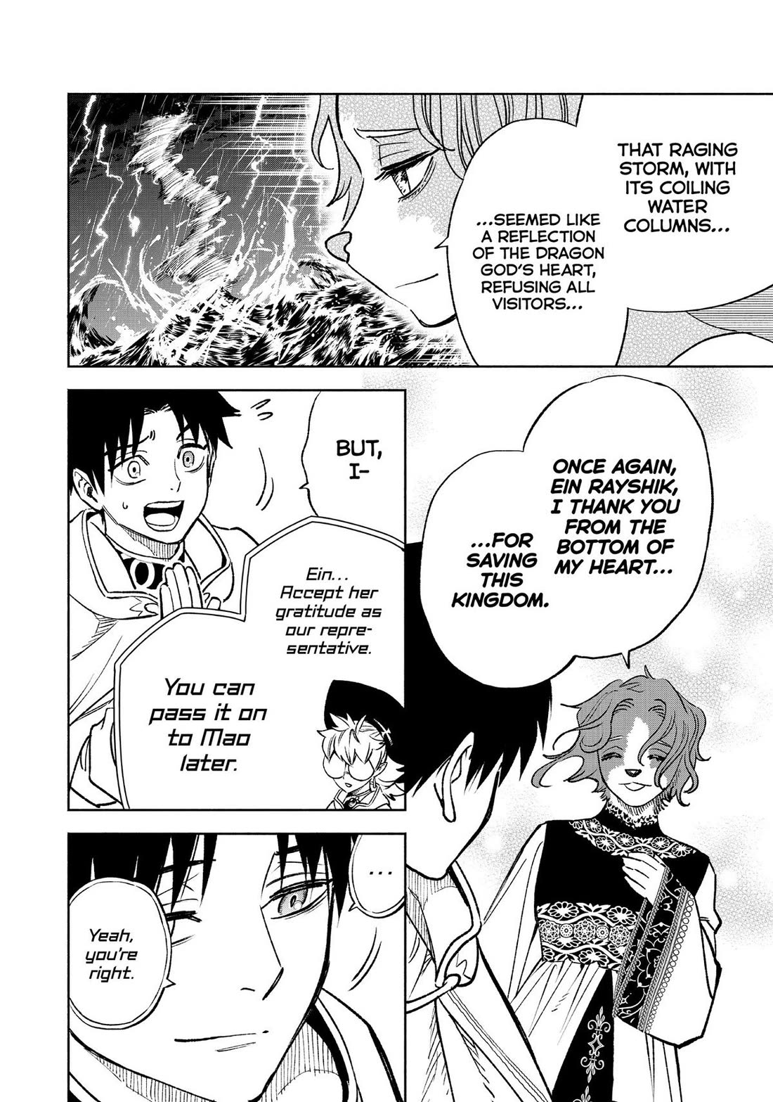 The Unfavorable Job [Appraiser] is Actually the Strongest chapter 60 page 2