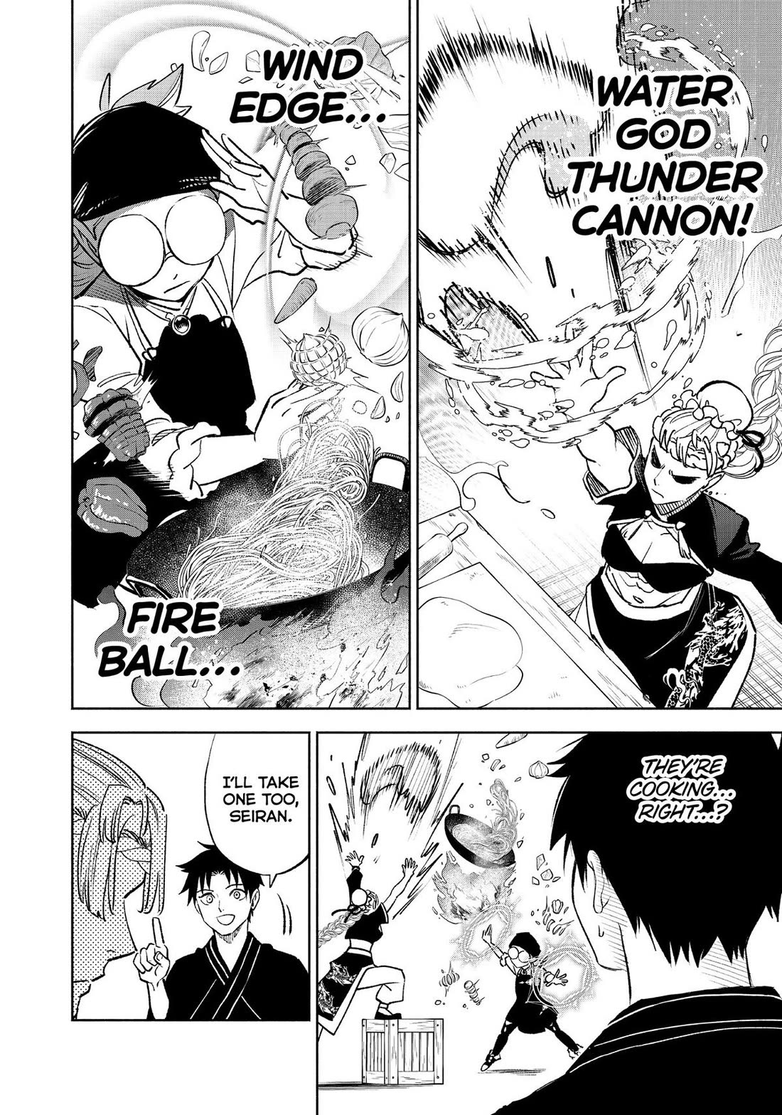 The Unfavorable Job [Appraiser] is Actually the Strongest chapter 60 page 20