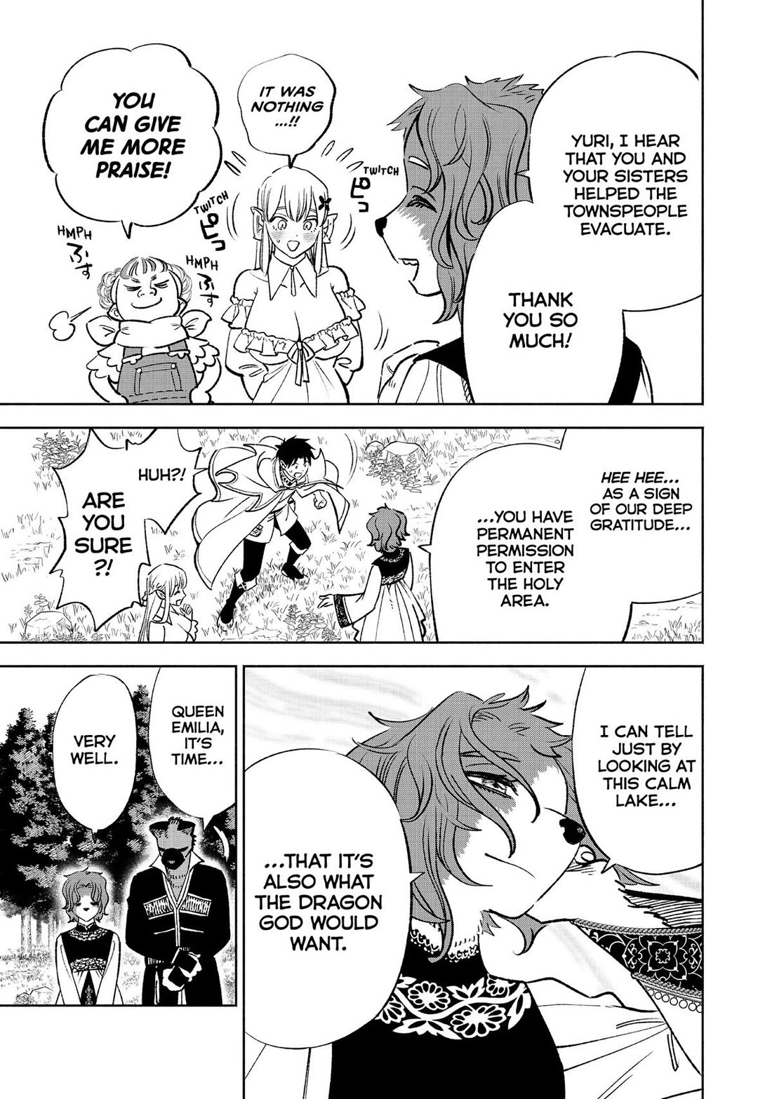 The Unfavorable Job [Appraiser] is Actually the Strongest chapter 60 page 3