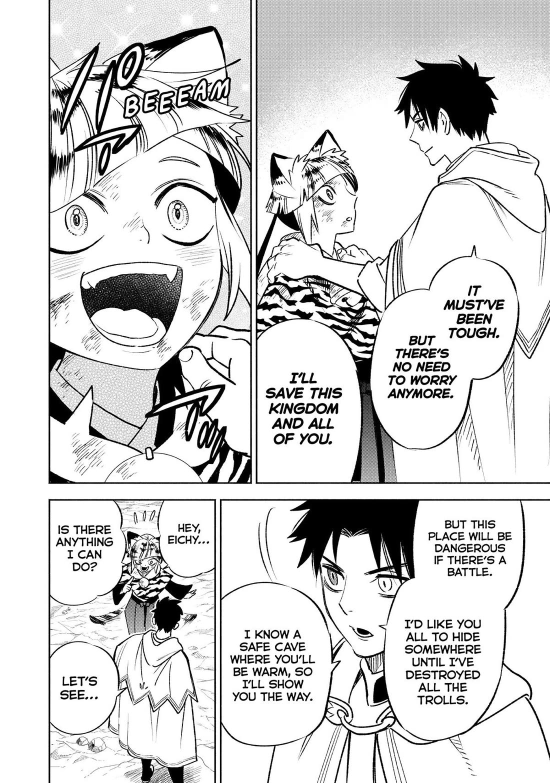 The Unfavorable Job [Appraiser] is Actually the Strongest chapter 62 page 14