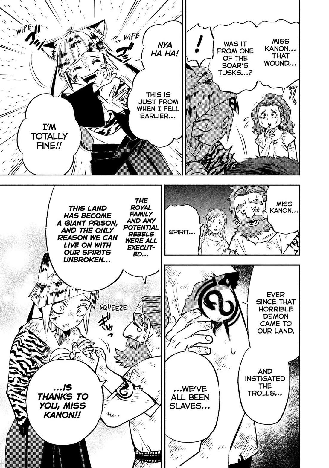 The Unfavorable Job [Appraiser] is Actually the Strongest chapter 62 page 5