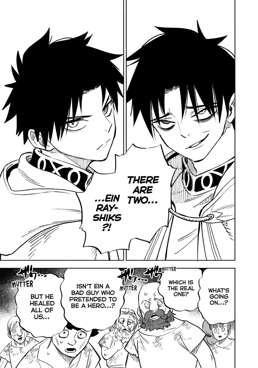 The Unfavorable Job [Appraiser] is Actually the Strongest chapter 63 page 14