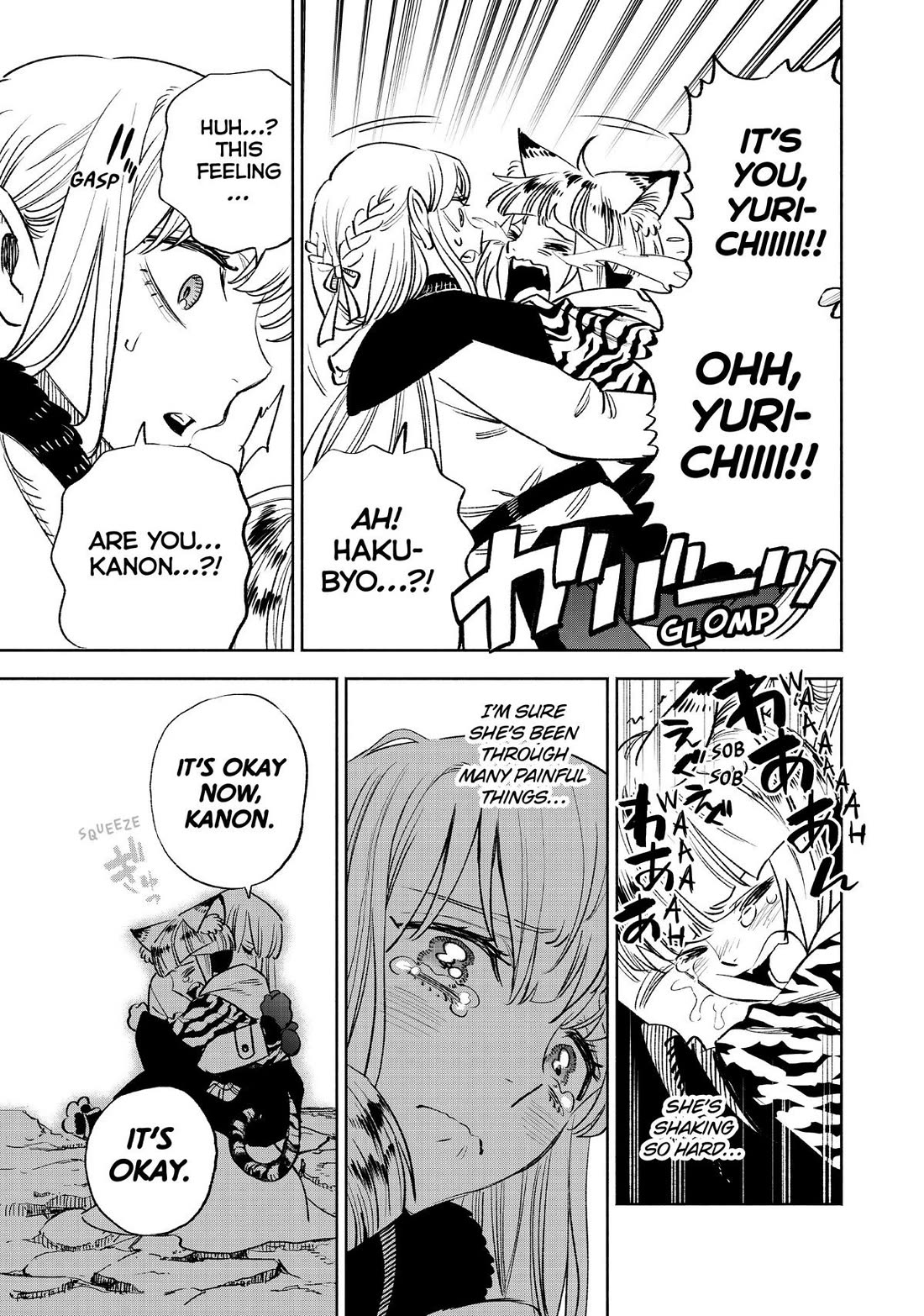 The Unfavorable Job [Appraiser] is Actually the Strongest chapter 64 page 5