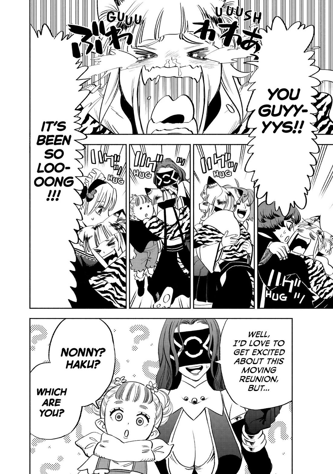 The Unfavorable Job [Appraiser] is Actually the Strongest chapter 64 page 8