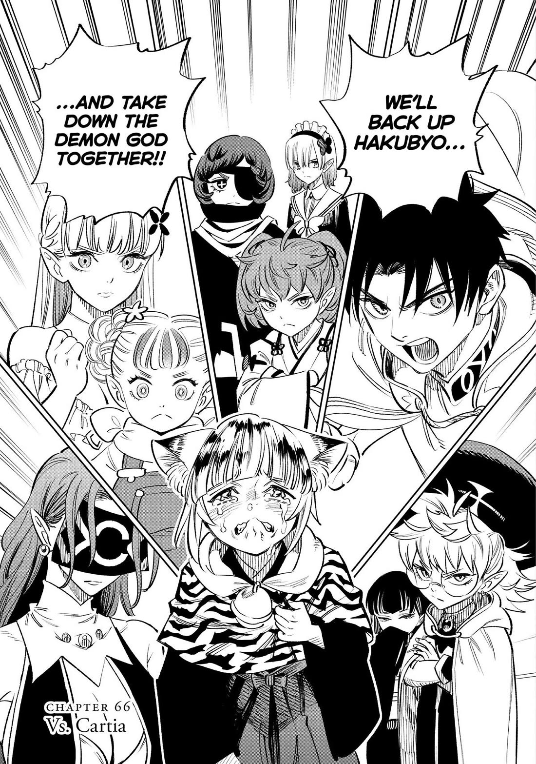 The Unfavorable Job [Appraiser] is Actually the Strongest chapter 66 page 1