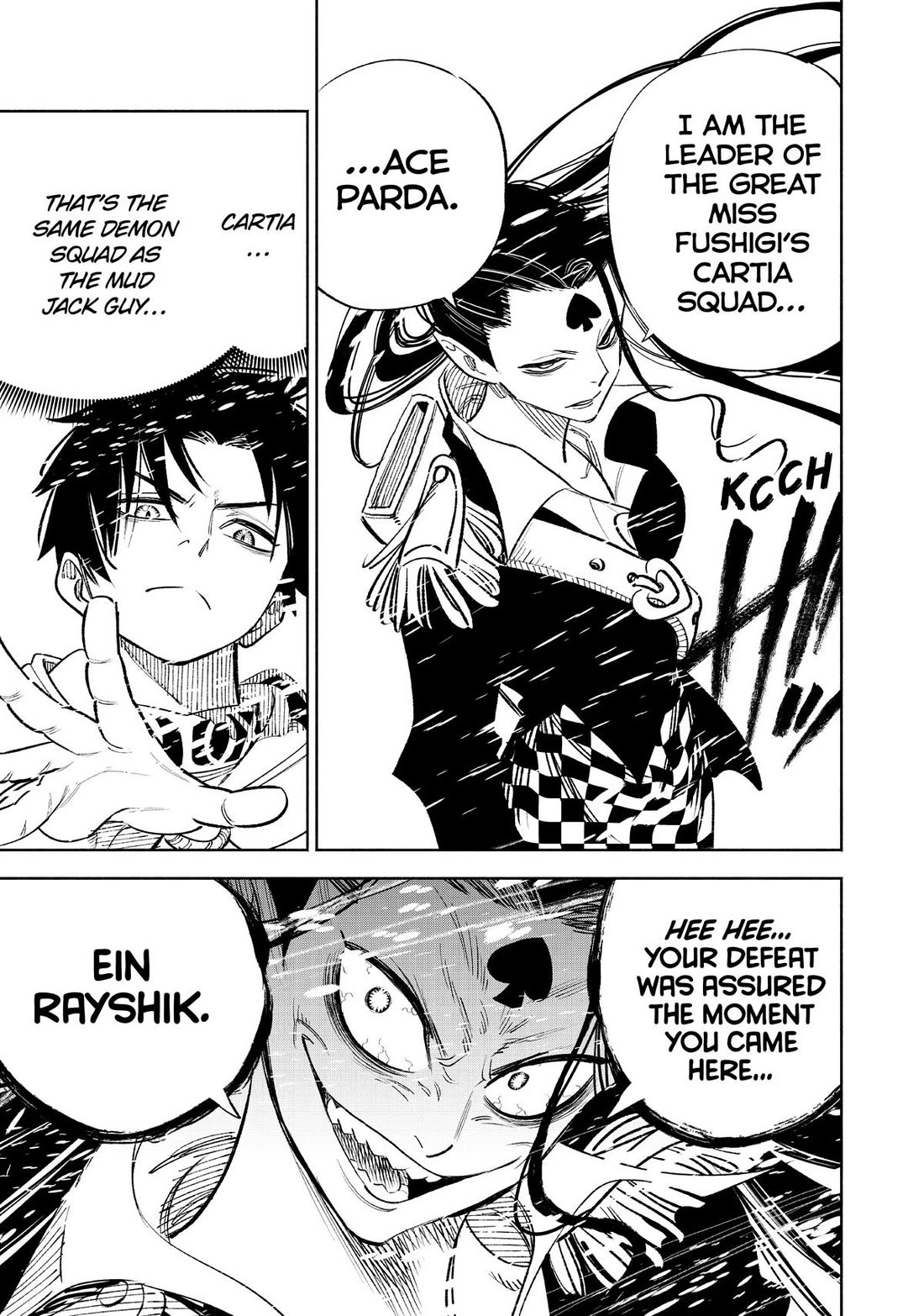 The Unfavorable Job [Appraiser] is Actually the Strongest chapter 66 page 13