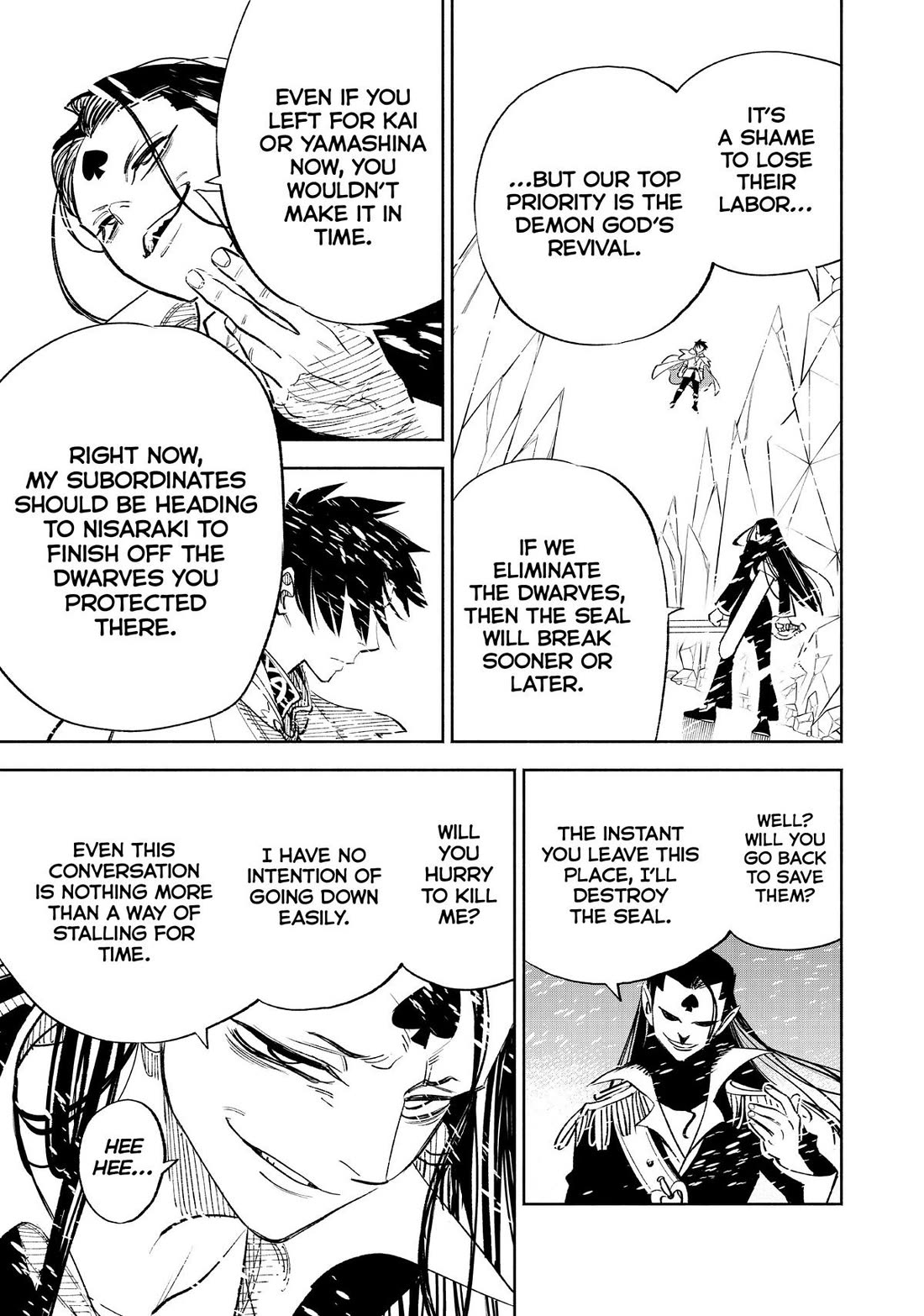 The Unfavorable Job [Appraiser] is Actually the Strongest chapter 66 page 15