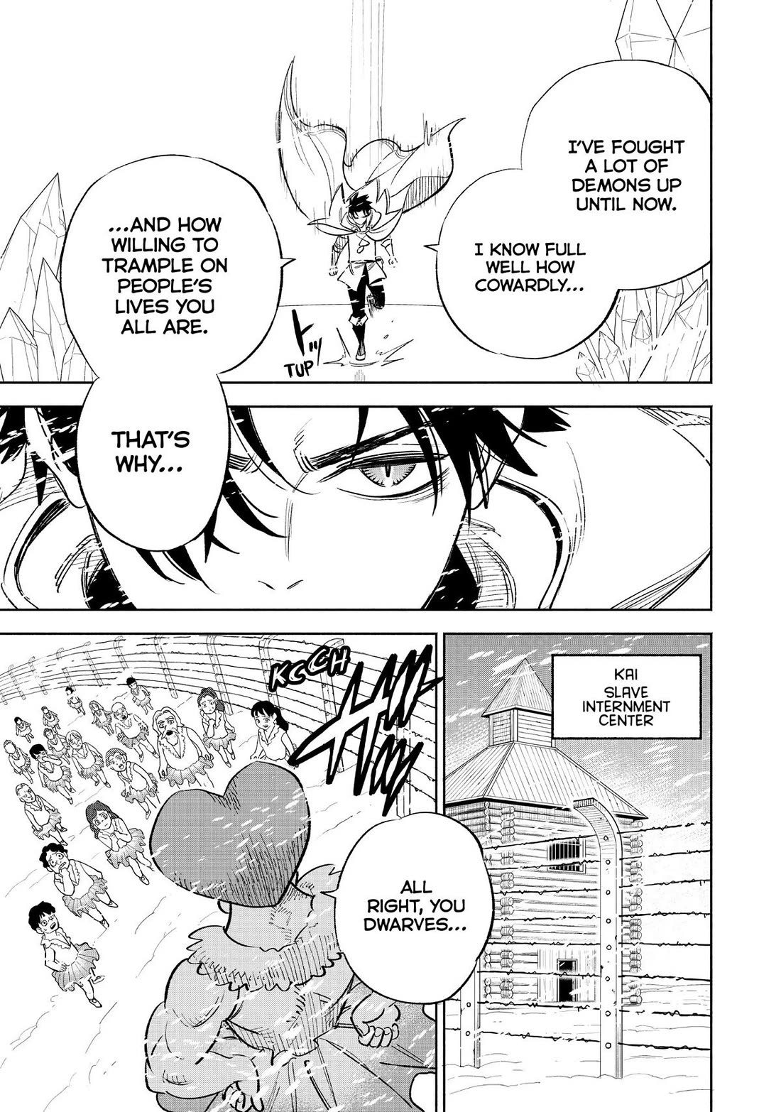 The Unfavorable Job [Appraiser] is Actually the Strongest chapter 66 page 17